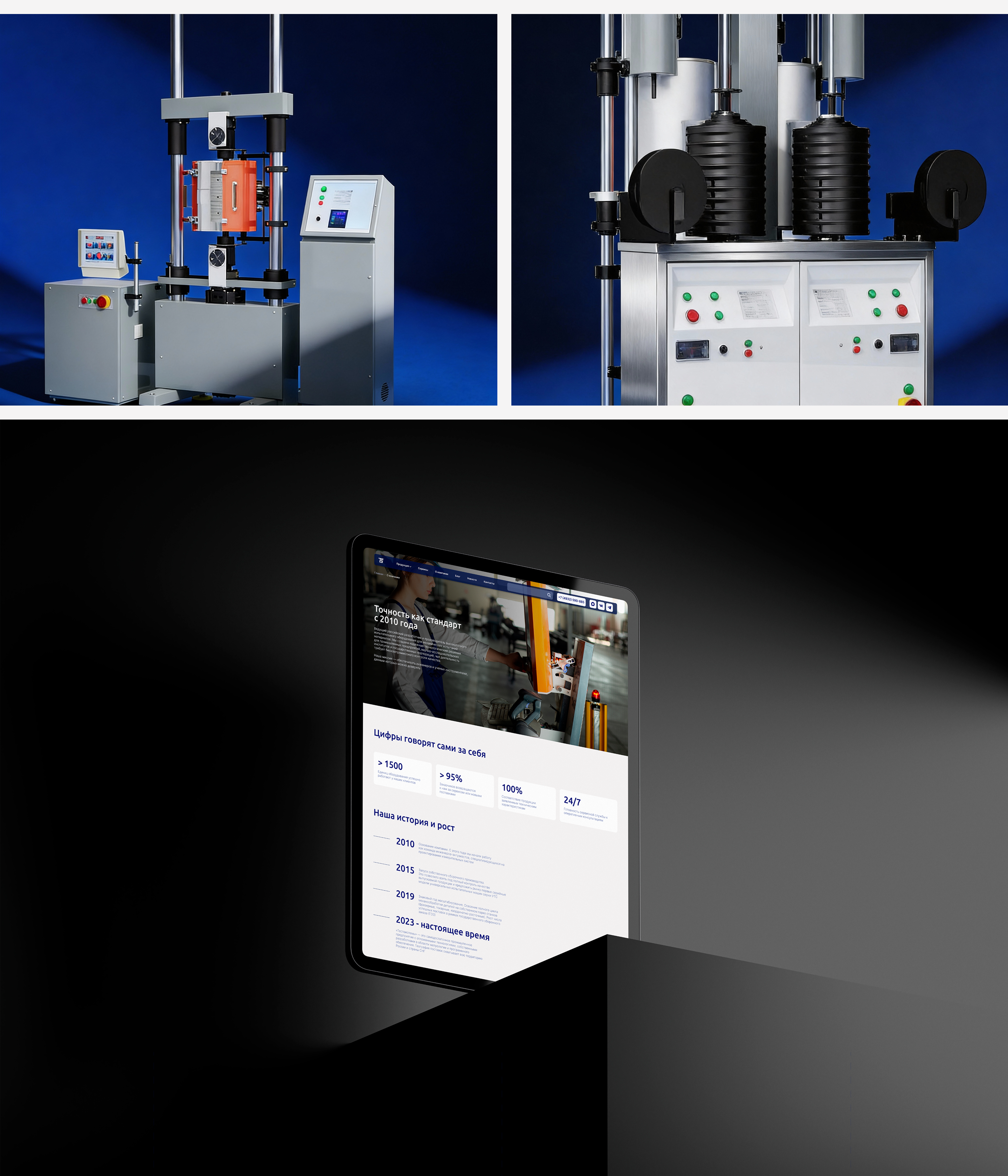 Тест-системы |Сайт-каталог — Изображение №7 — Интерфейсы на Dprofile