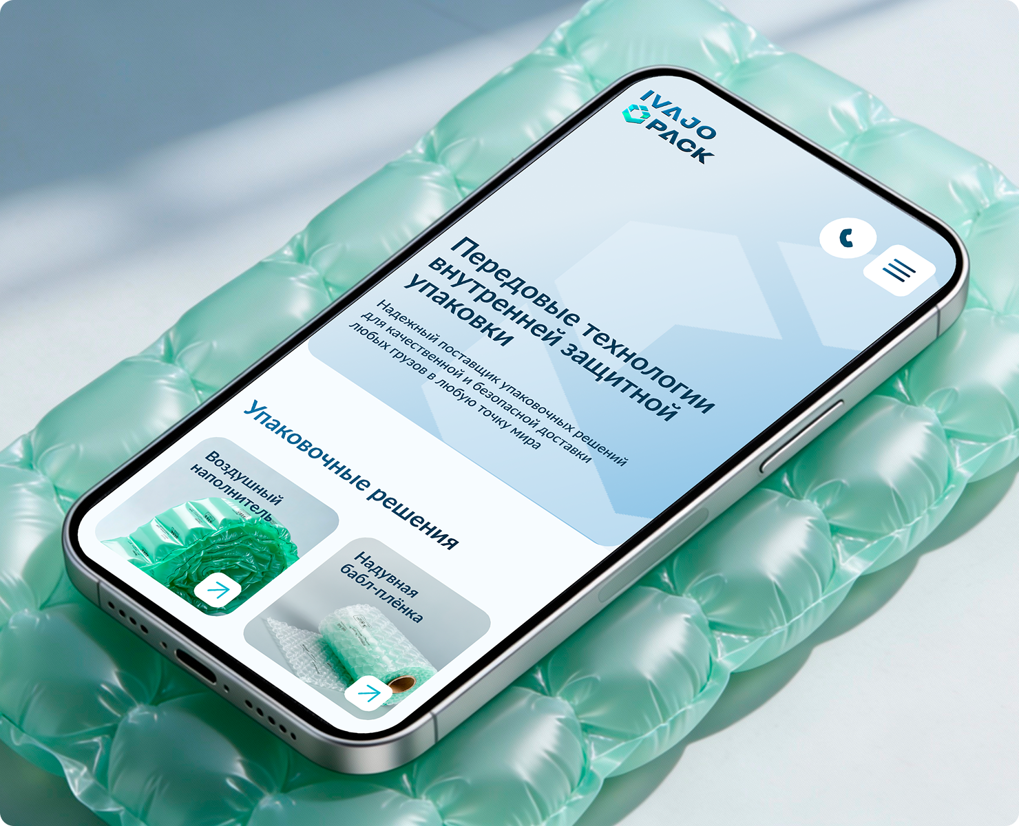 IvajoPack | Редизайн сайта на Dprofile