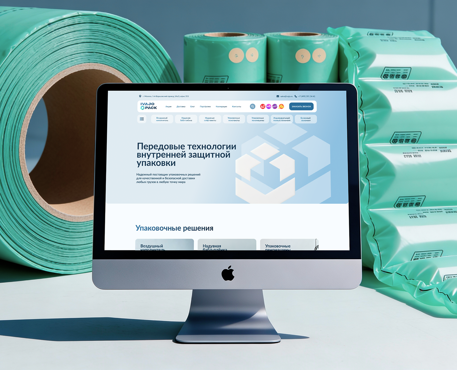 IvajoPack | Редизайн сайта — Интерфейсы на Dprofile