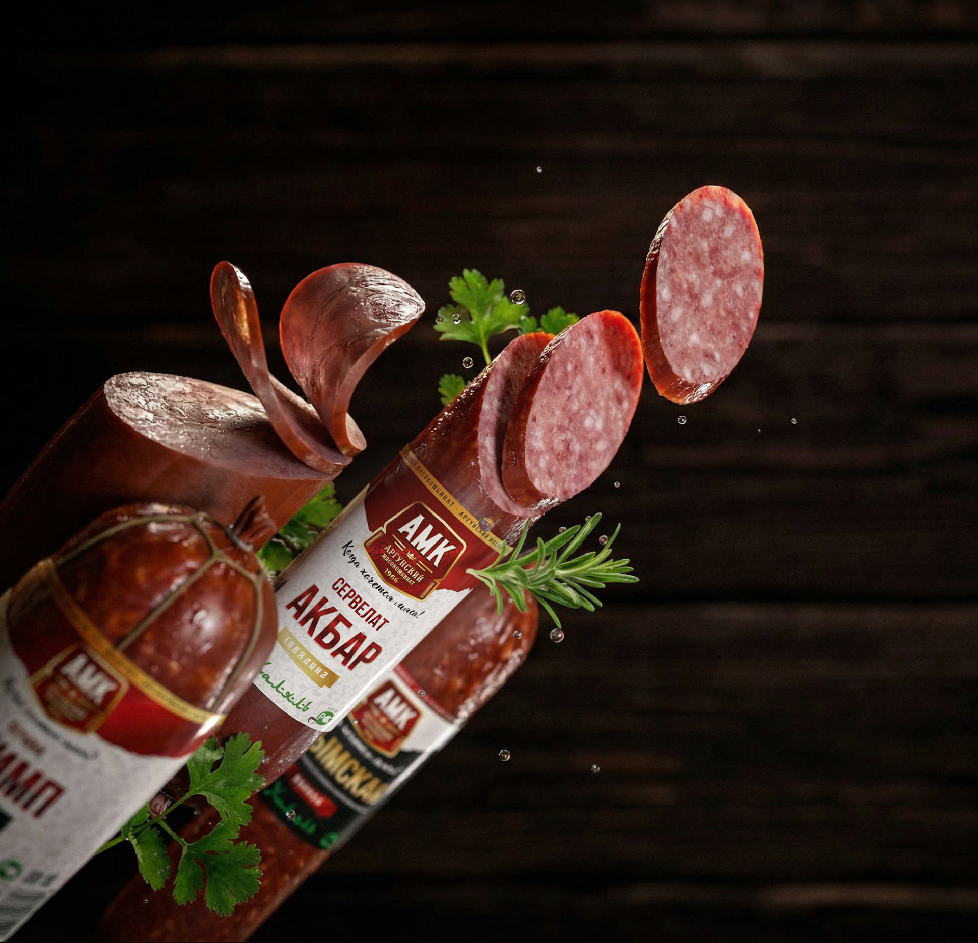 АМК — Изображение №4 — Брендинг, 3D на Dprofile