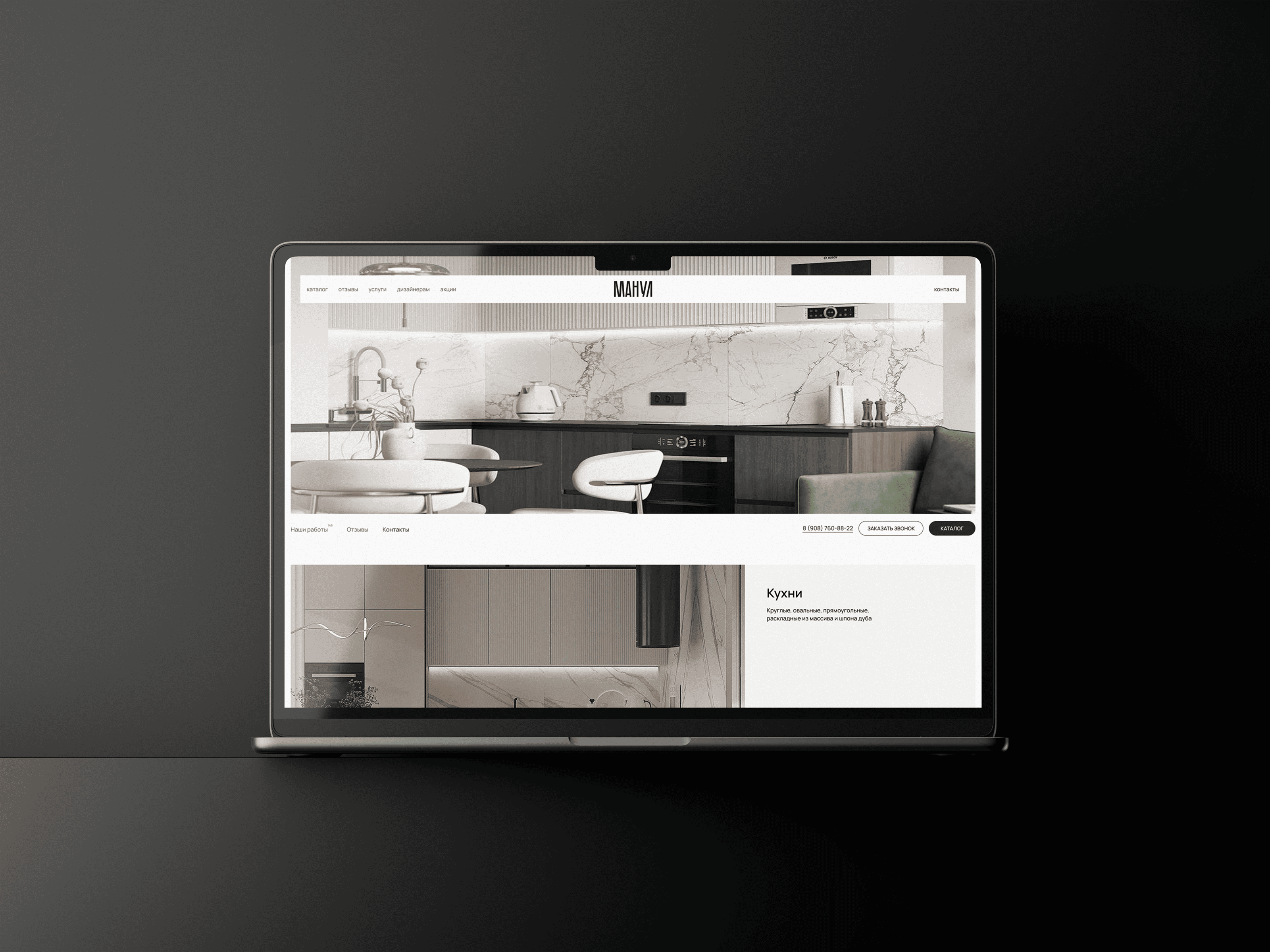 Манул — Изображение №12 — Брендинг на Dprofile