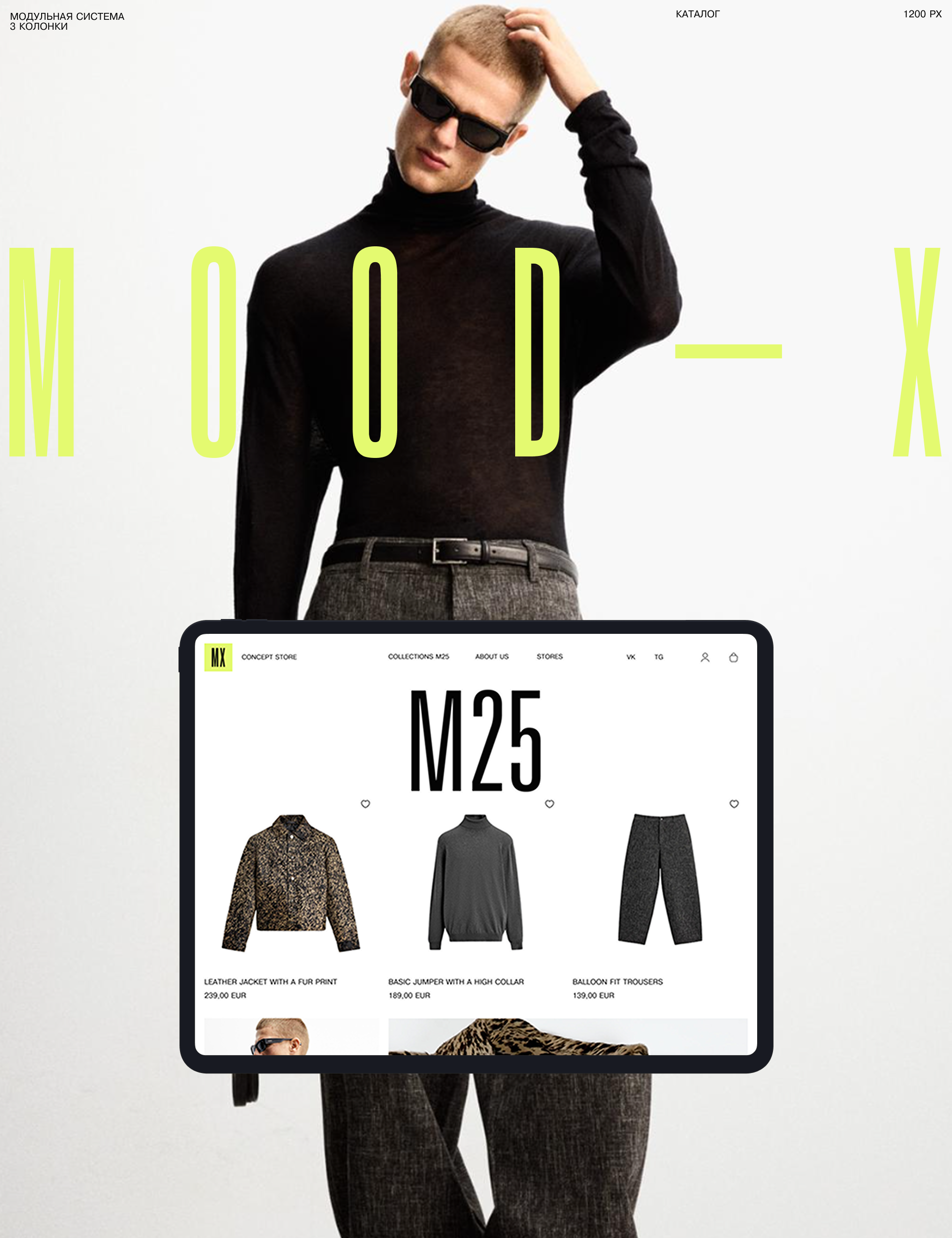 MOOD-X. Промо. Сервис. Приложение. — Изображение №5 — Интерфейсы, Нейро на Dprofile
