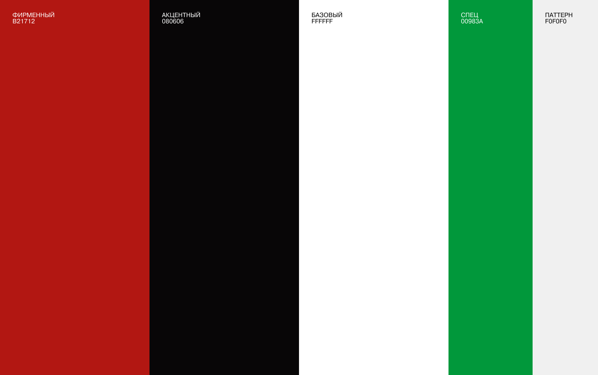 АМК — Изображение №6 — Брендинг, 3D на Dprofile