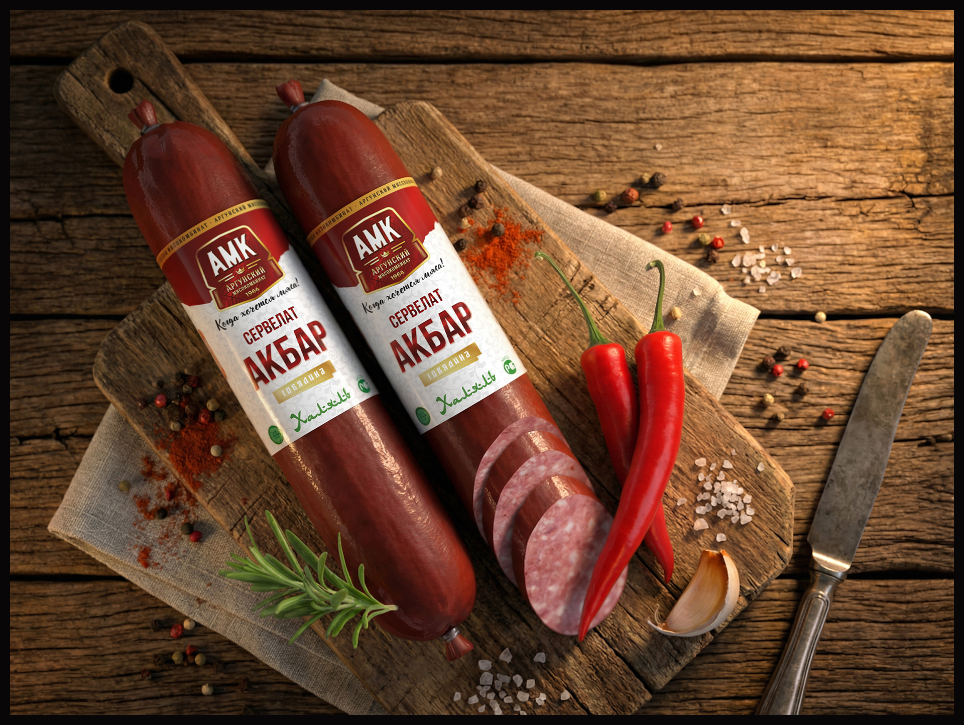 АМК — Изображение №3 — Брендинг, 3D на Dprofile