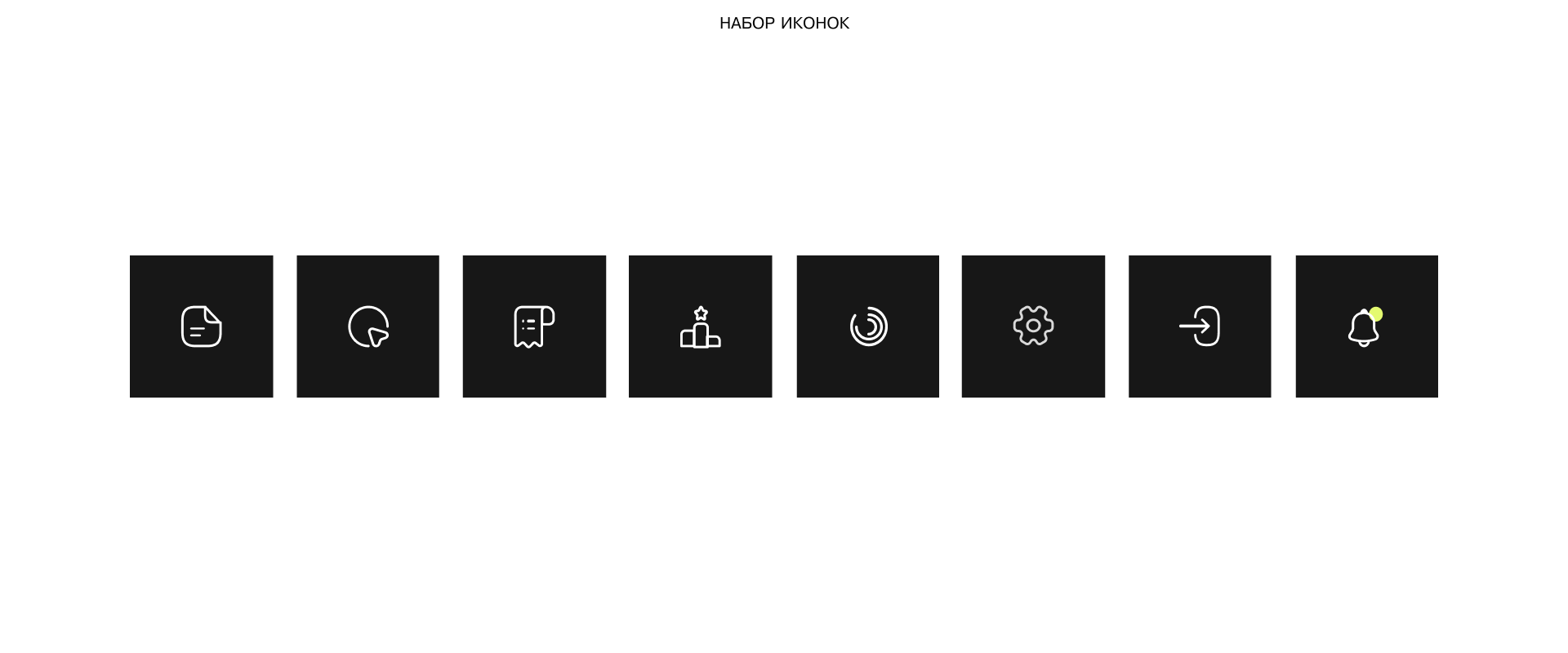 MOOD-X. Промо. Сервис. Приложение. — Изображение №14 — Интерфейсы, Нейро на Dprofile