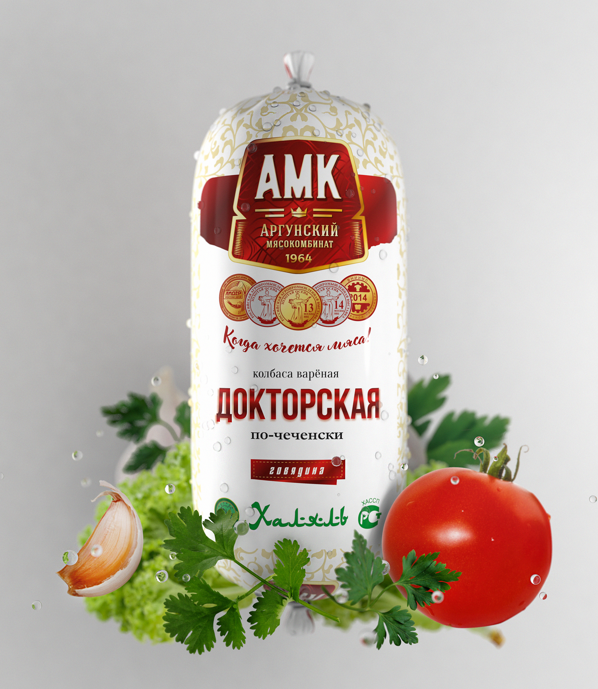 АМК — Изображение №12 — Брендинг, 3D на Dprofile