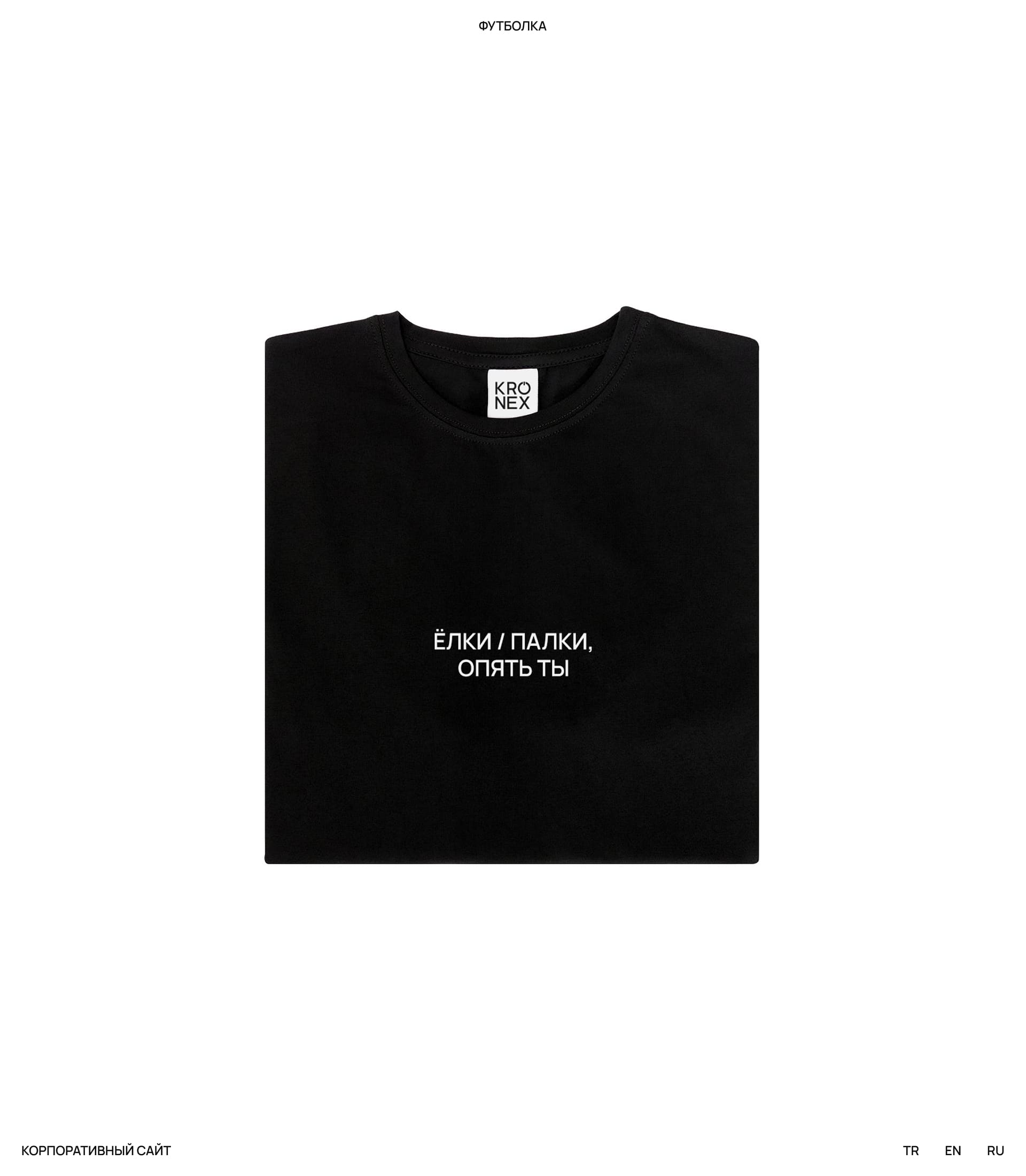 Kronex Group — Изображение №9 — Брендинг на Dprofile