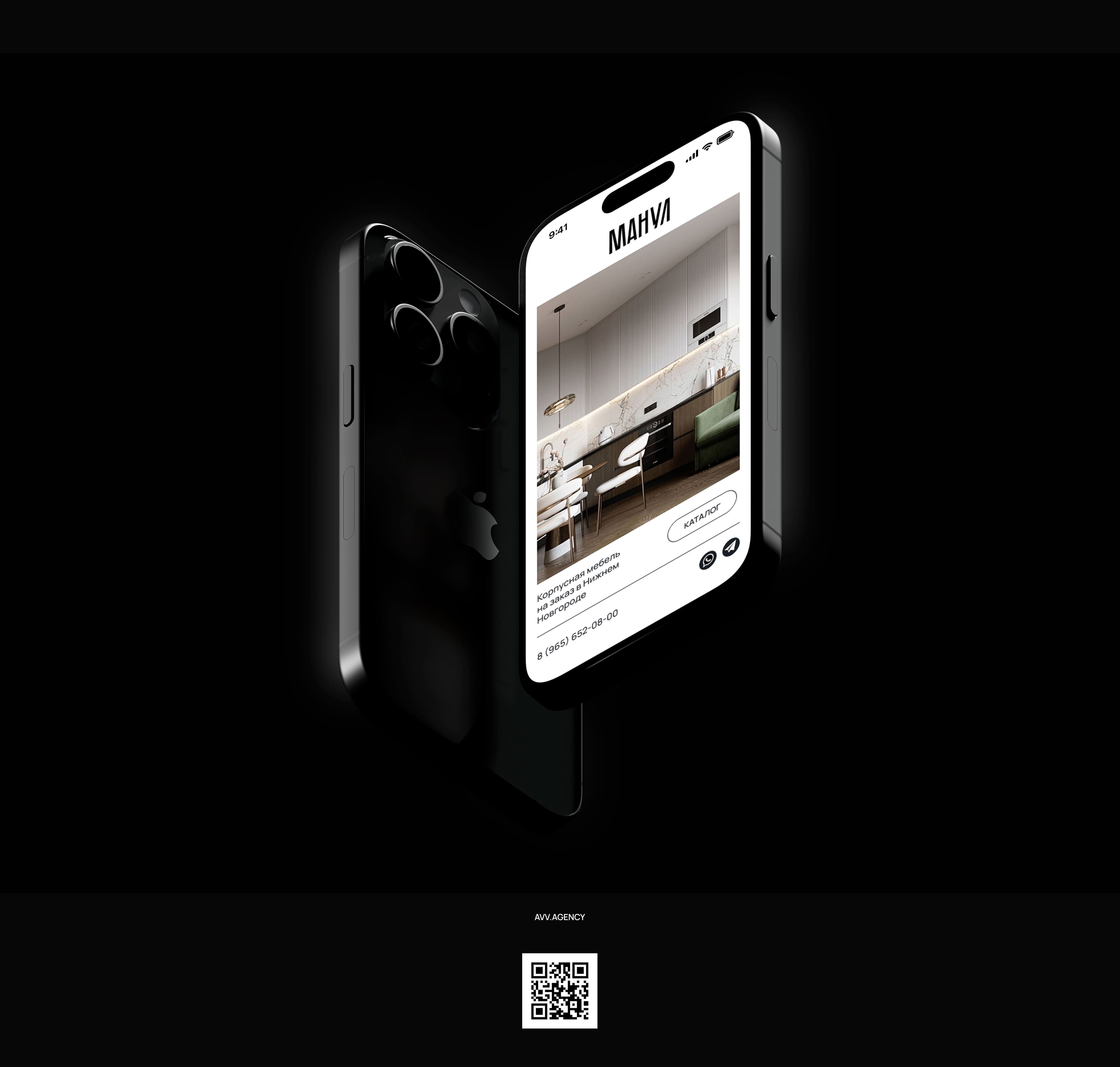 Манул — Изображение №14 — Брендинг на Dprofile