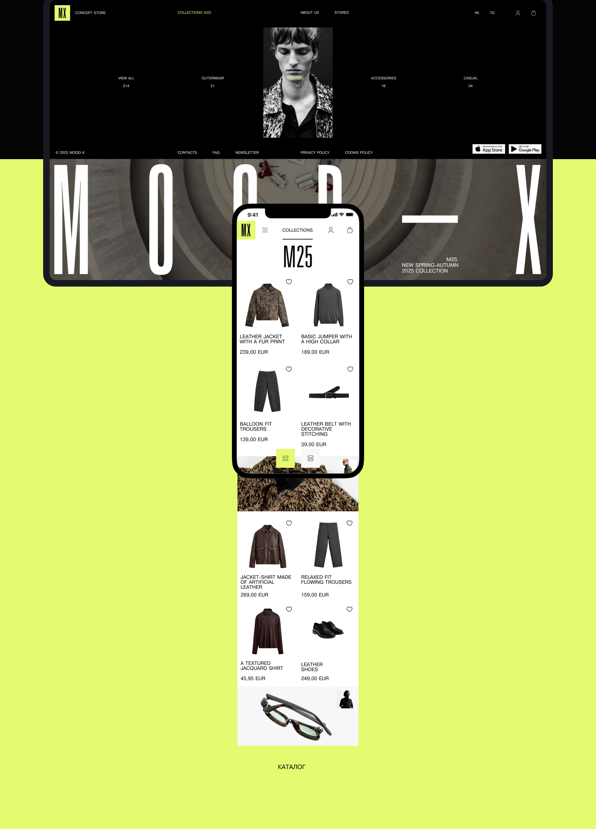 MOOD-X. Промо. Сервис. Приложение. — Изображение №7 — Интерфейсы, Нейро на Dprofile