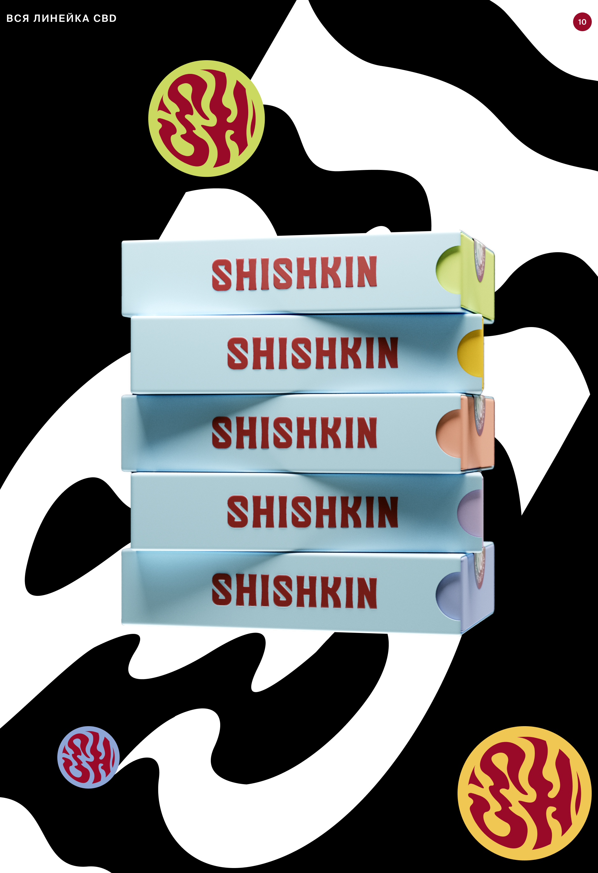 Shishkin — Изображение №23 — Брендинг, 3D на Dprofile