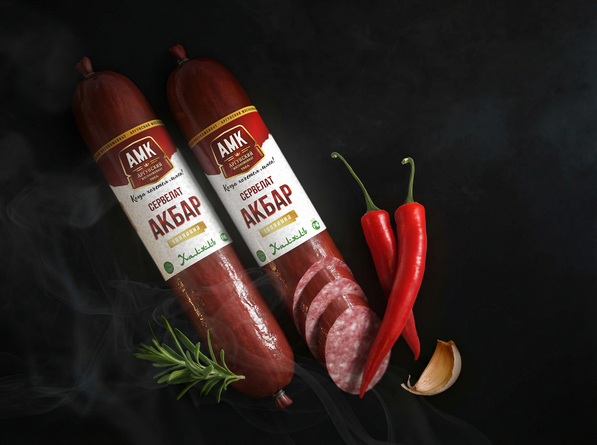 АМК — Изображение №10 — Брендинг, 3D на Dprofile