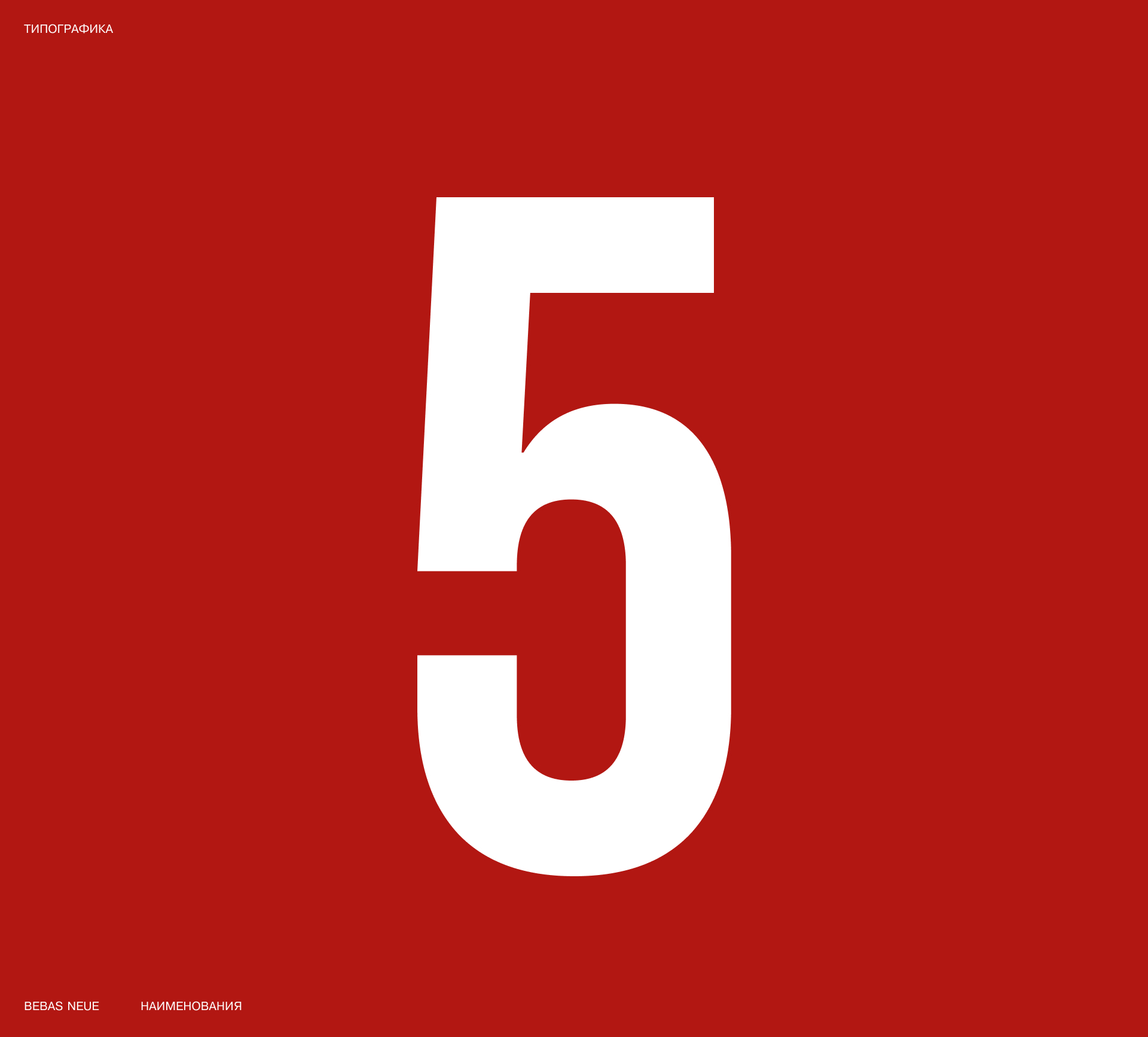 АМК — Изображение №7 — Брендинг, 3D на Dprofile