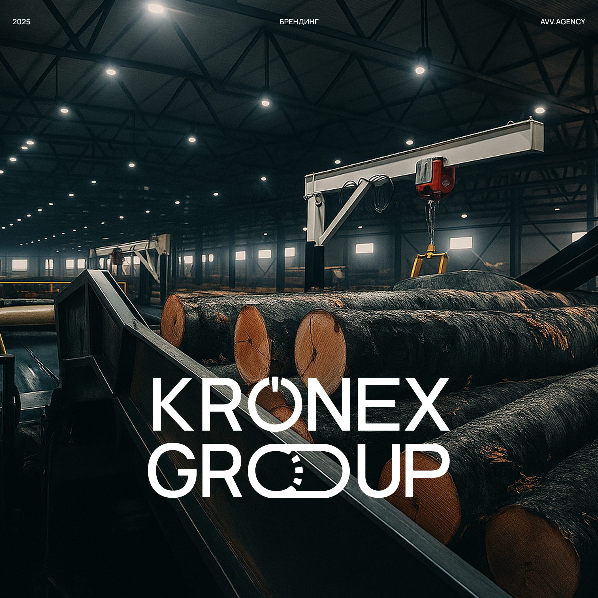 Kronex Group — Изображение №1 — Брендинг на Dprofile