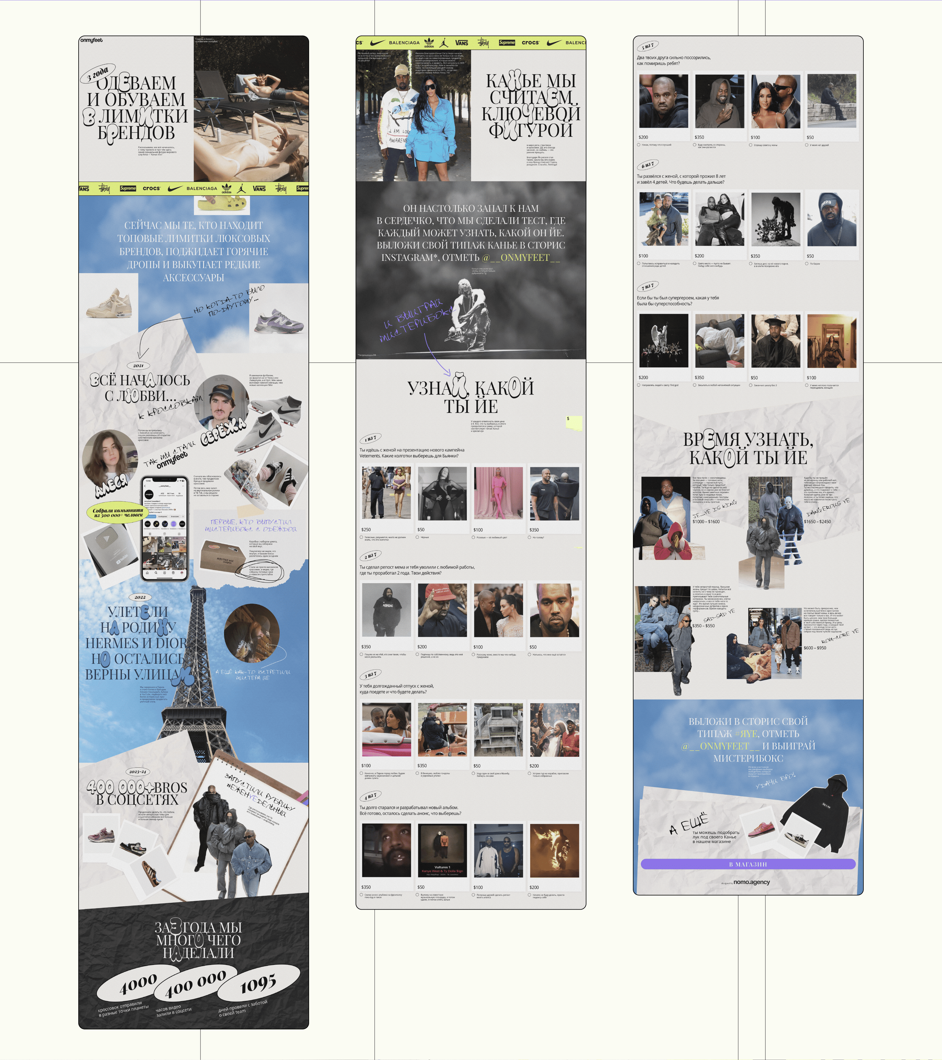 Onmyfeet — Изображение №8 — Интерфейсы, Брендинг на Dprofile