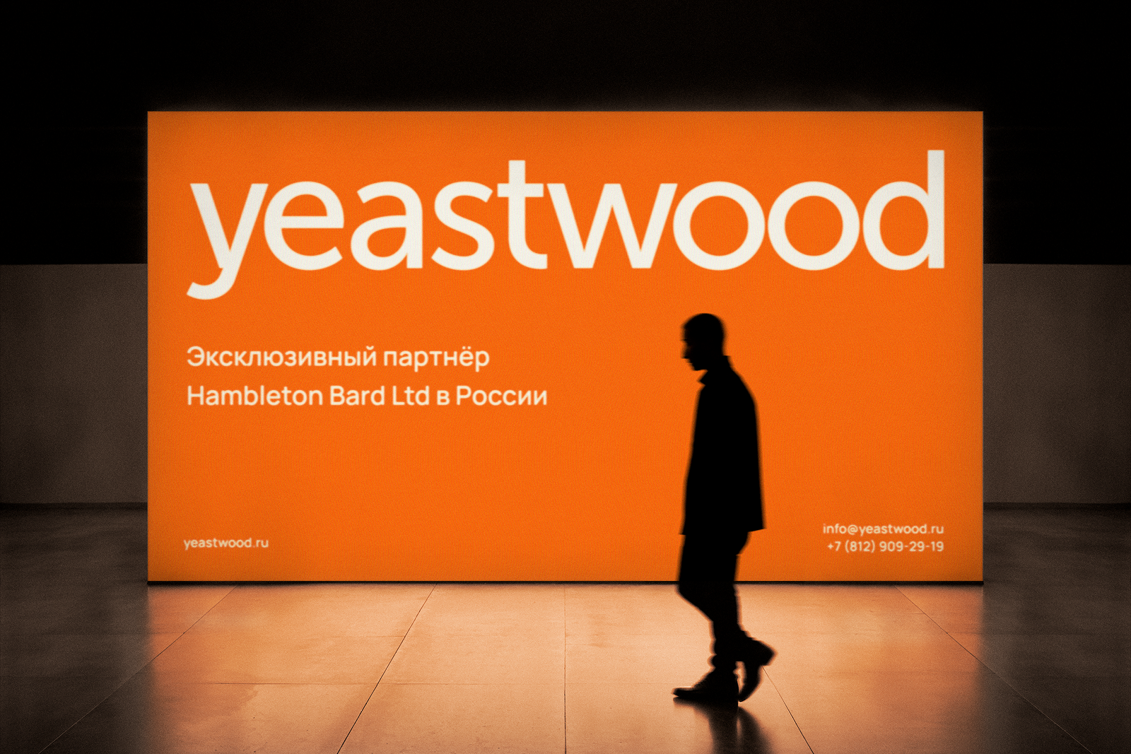 yeastwood | брендинг — Изображение №5 — Брендинг на Dprofile