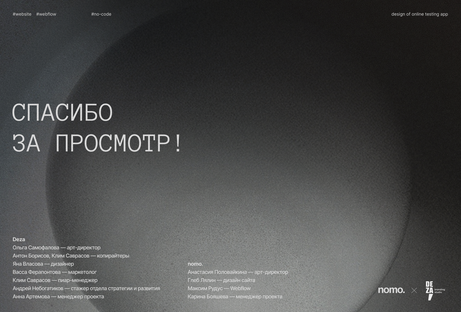 Спецпроект Таротипы — Изображение №9 — Интерфейсы, Анимация на Dprofile