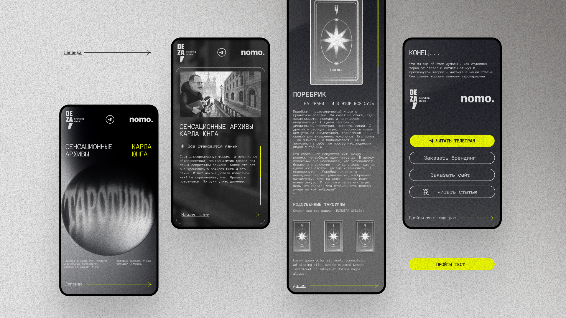 Спецпроект Таротипы — Изображение №5 — Интерфейсы, Анимация на Dprofile