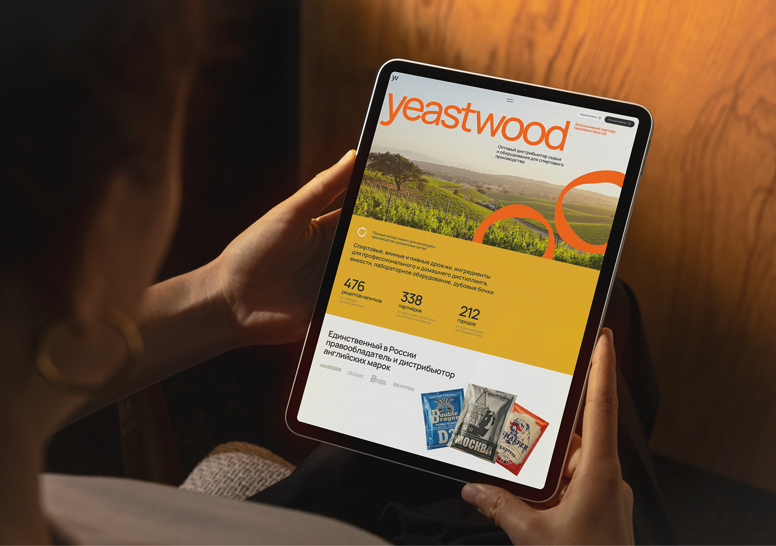 yeastwood | брендинг — Изображение №9 — Брендинг на Dprofile
