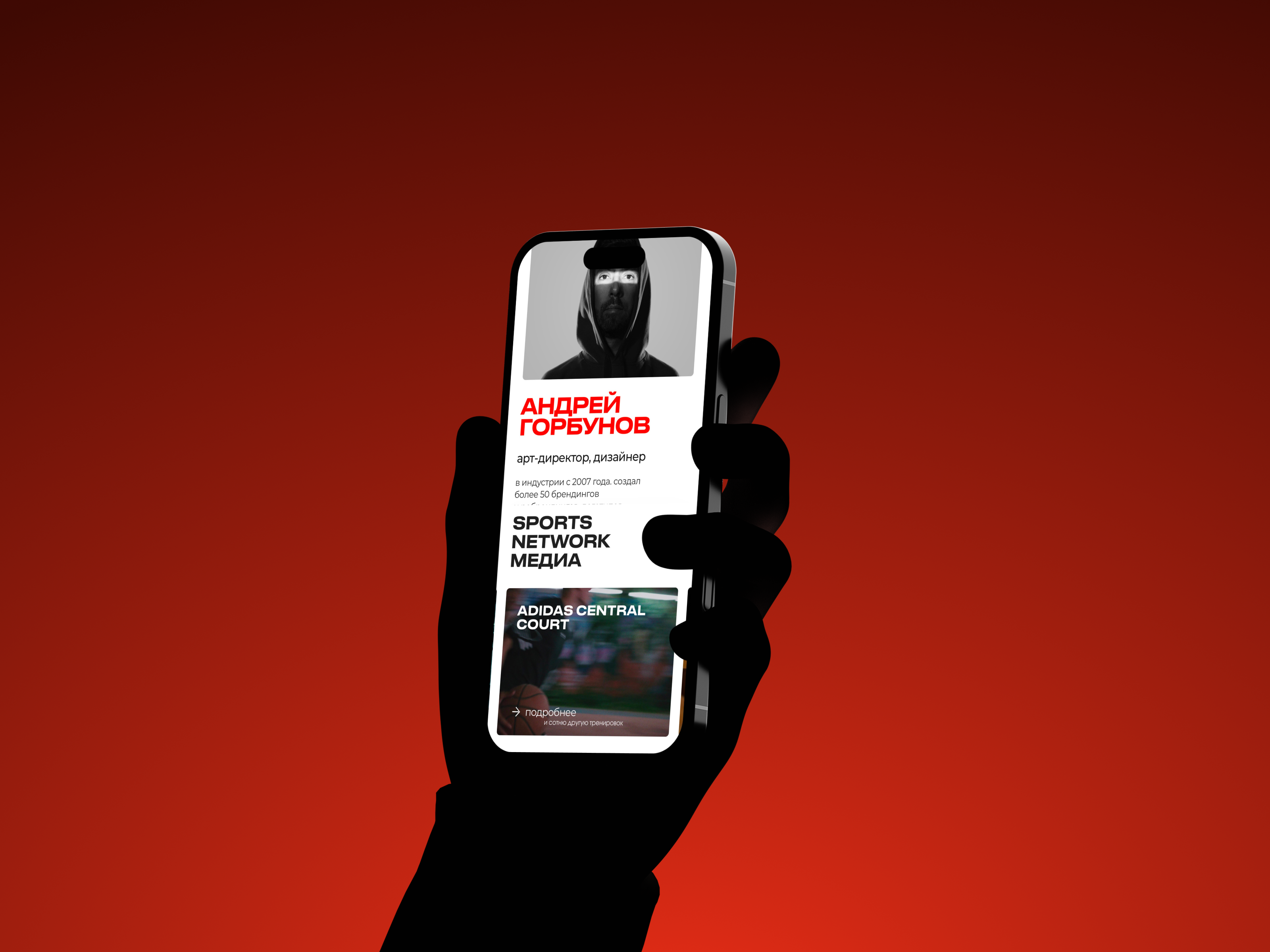 Sports Network | Сайт агентства — Изображение №3 — Интерфейсы на Dprofile