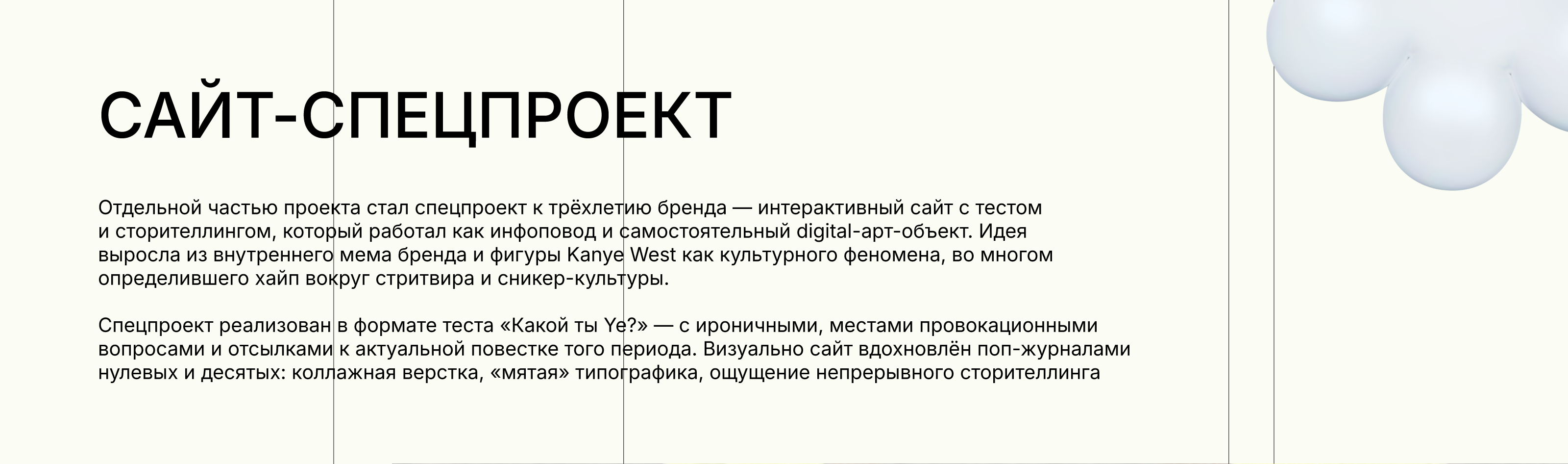 Onmyfeet — Изображение №6 — Интерфейсы, Брендинг на Dprofile