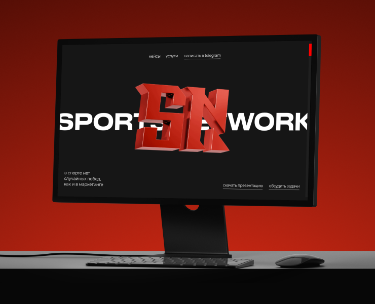 Sports Network | Сайт агентства на Dprofile