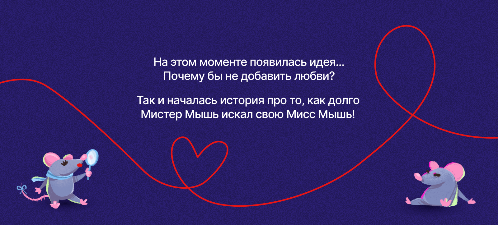 БКВЧ 2026 | Коты и мыши — Изображение №6 — Иллюстрация на Dprofile