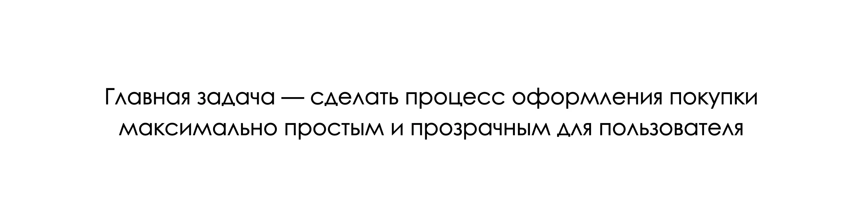 Дизайн сайта для интернет-магазина одежды | Website YES — Изображение №18 — Интерфейсы на Dprofile