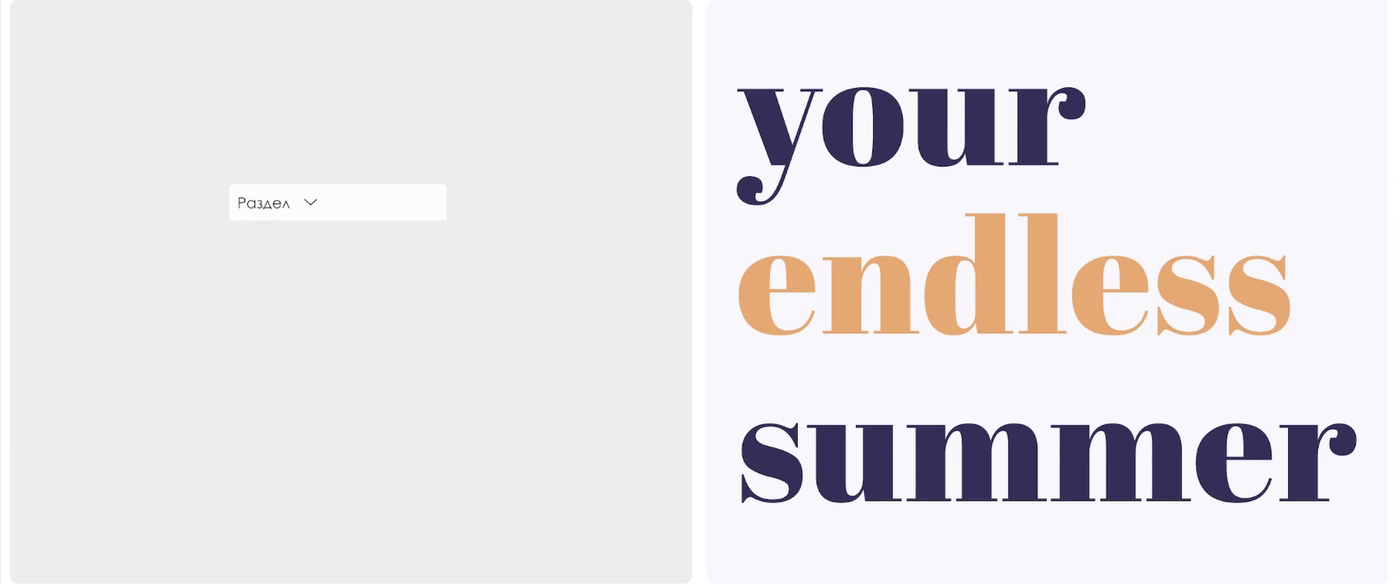 Дизайн сайта для интернет-магазина одежды | Website YES — Изображение №10 — Интерфейсы на Dprofile