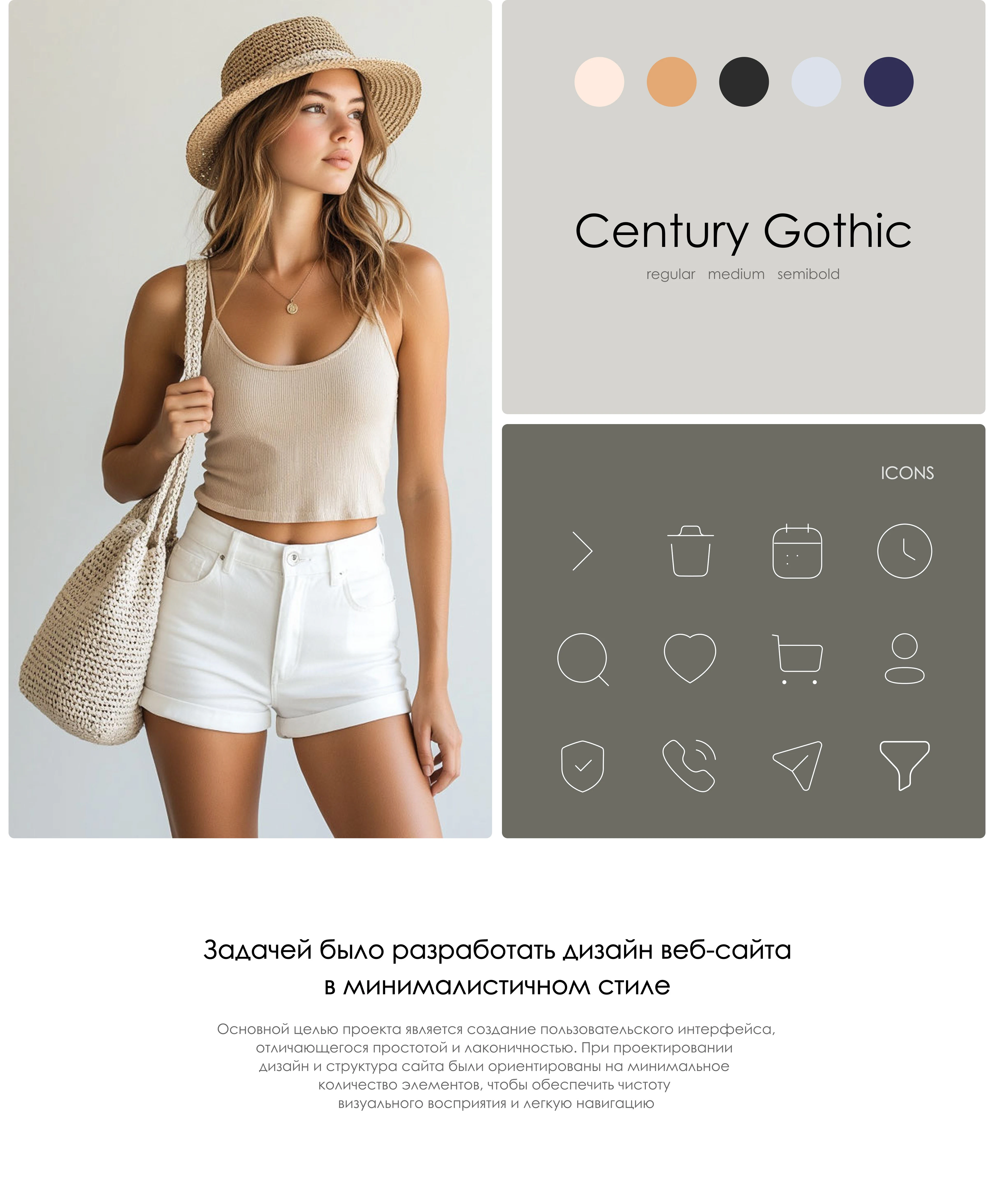 Дизайн сайта для интернет-магазина одежды | Website YES — Изображение №6 — Интерфейсы на Dprofile