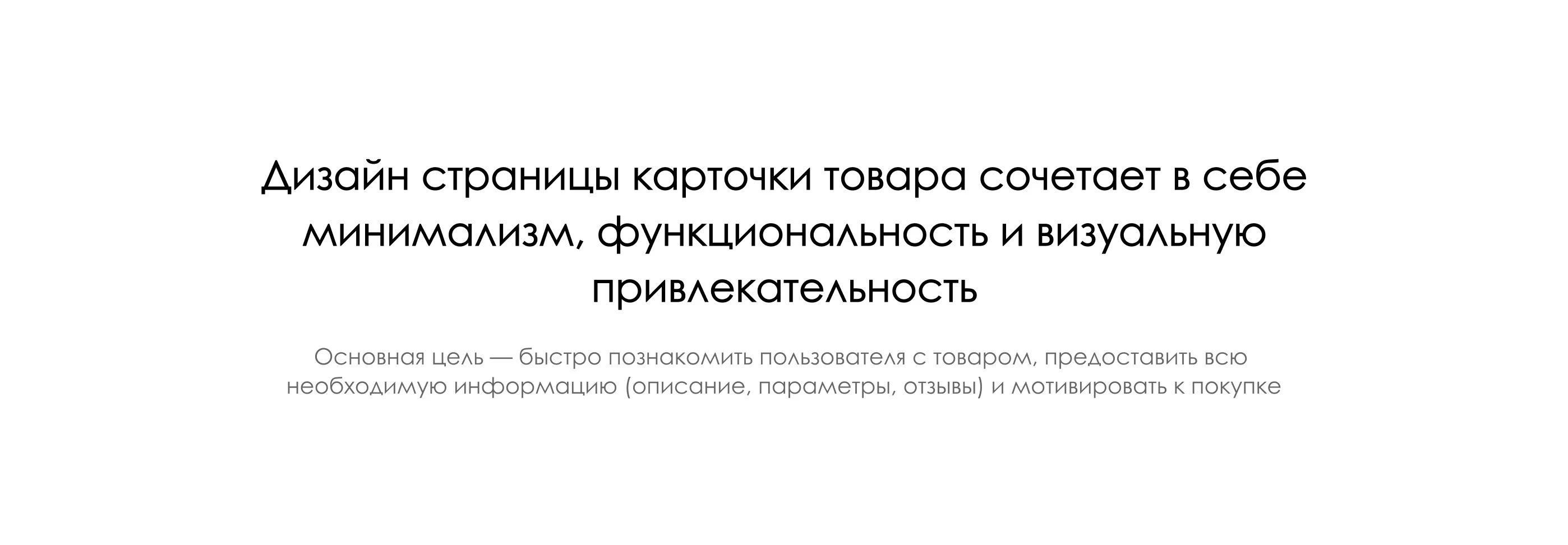 Дизайн сайта для интернет-магазина одежды | Website YES — Изображение №15 — Интерфейсы на Dprofile
