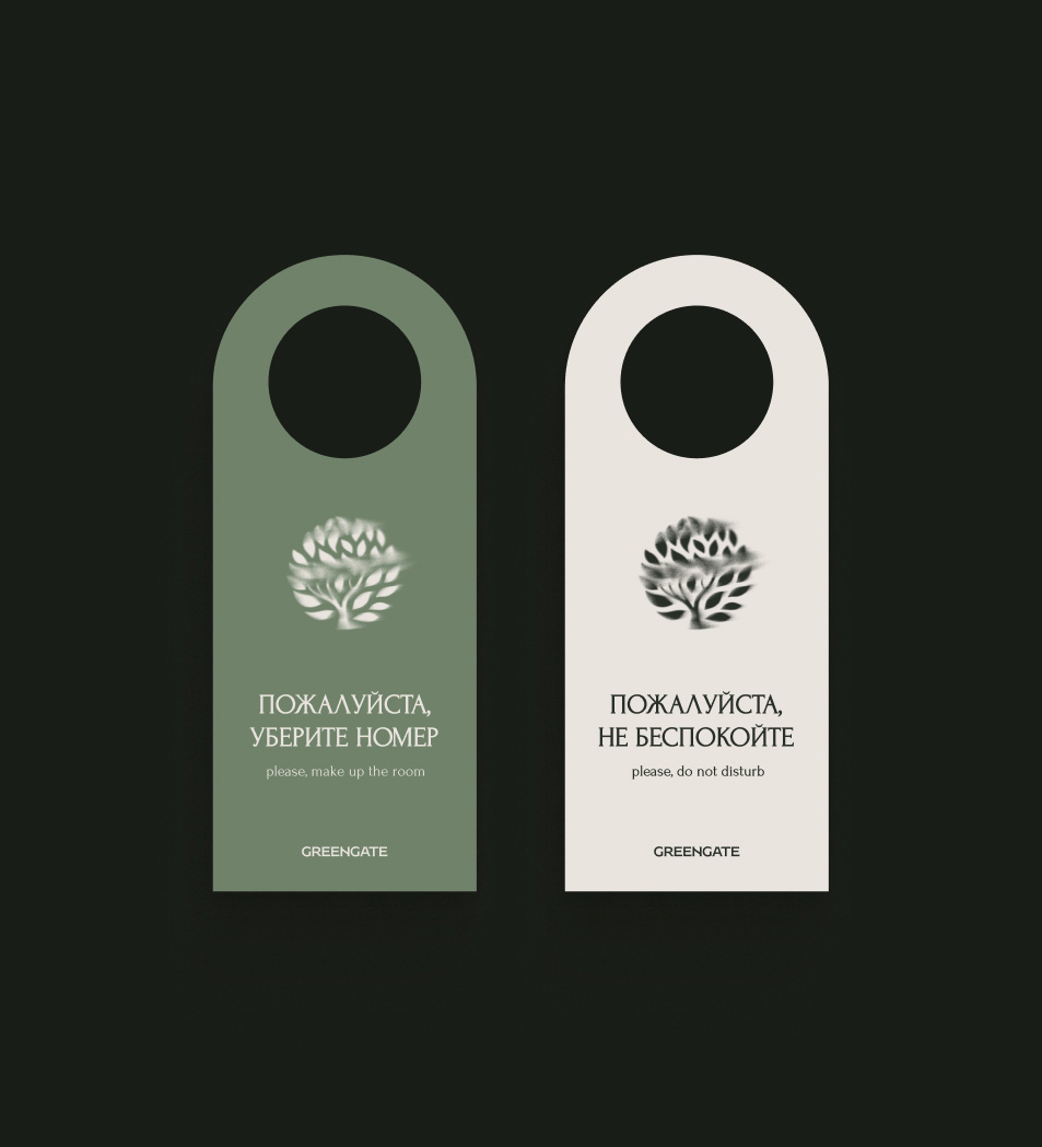 GreenGate Hotel & Spa. Айдентика — Изображение №4 — Брендинг, Графика на Dprofile