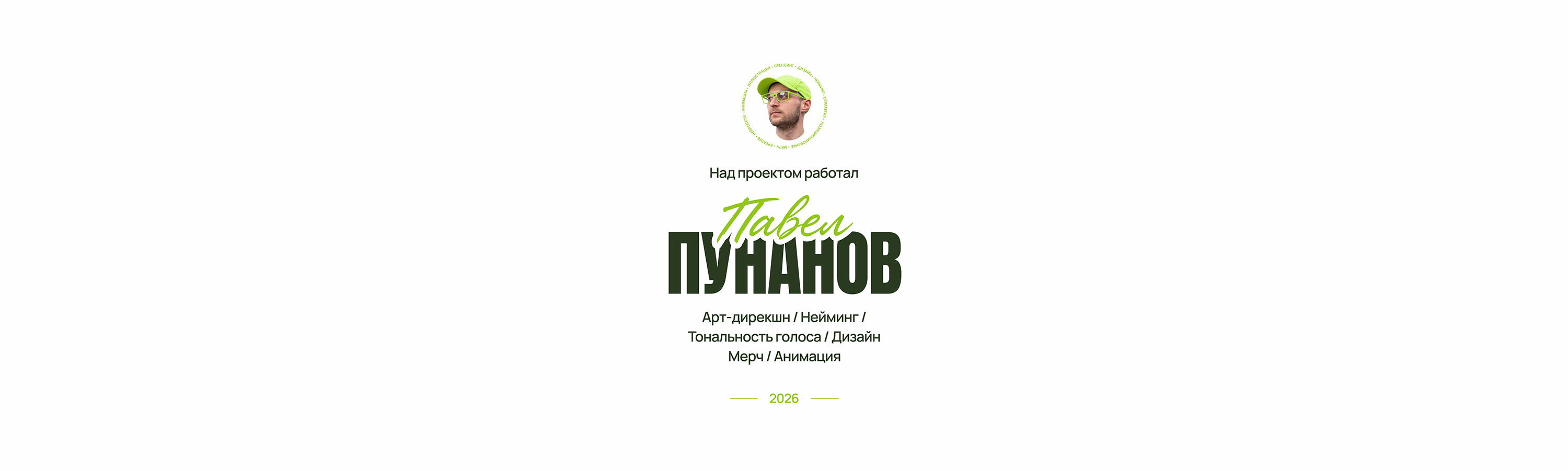 Инокеан. Брендинг — Изображение №23 — Брендинг, Графика на Dprofile