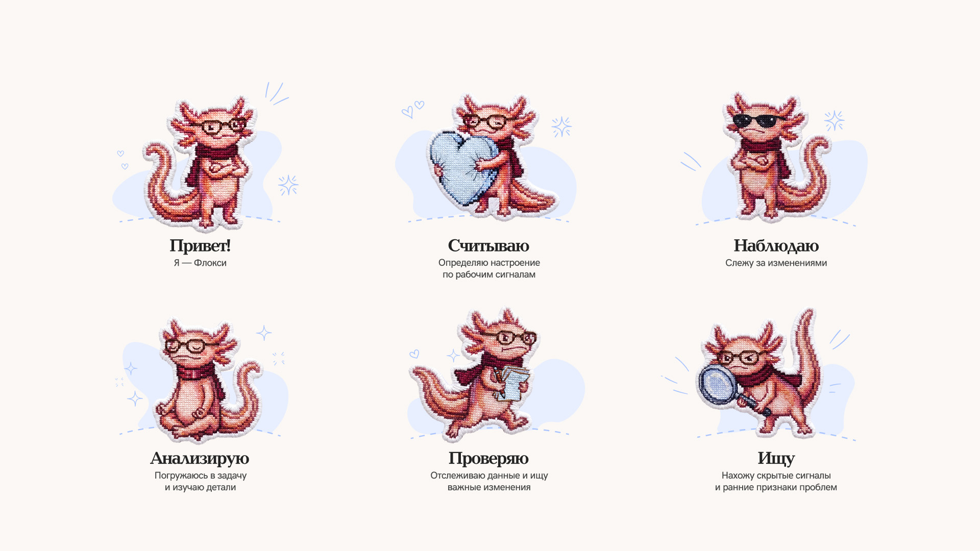 Флокси. Брендинг — Изображение №10 — Брендинг, Графика на Dprofile