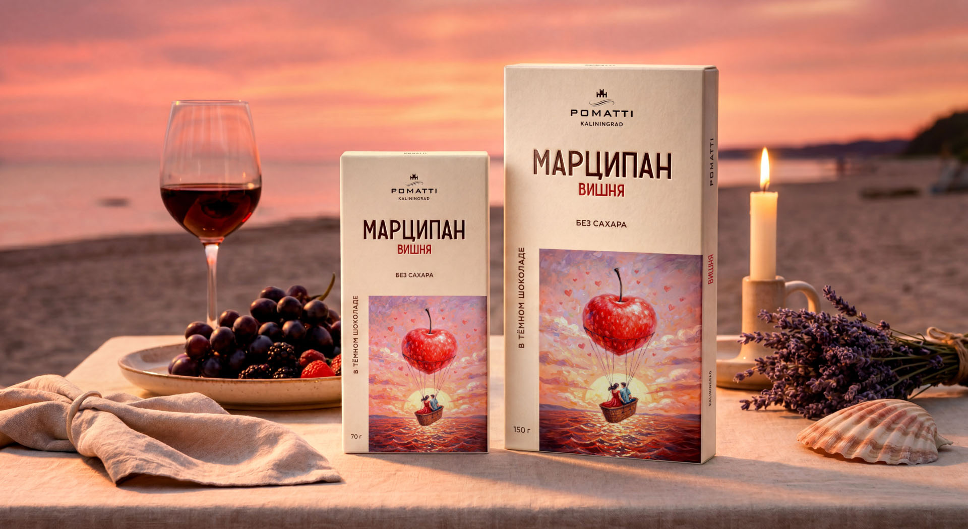 Марципан Pomatti. Дизайн упаковки — Изображение №6 — Брендинг, Иллюстрация на Dprofile