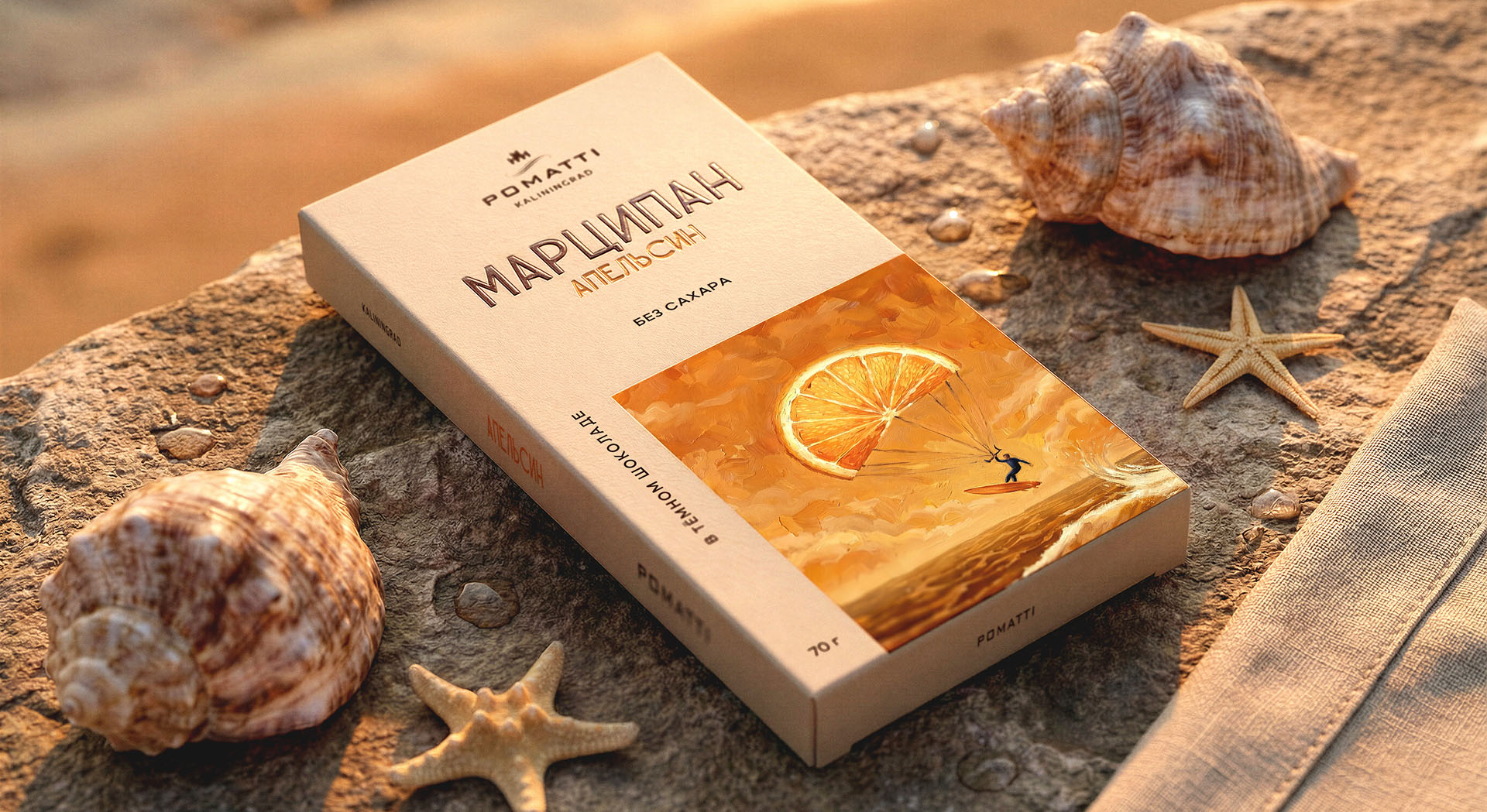 Марципан Pomatti. Дизайн упаковки — Изображение №5 — Брендинг, Иллюстрация на Dprofile