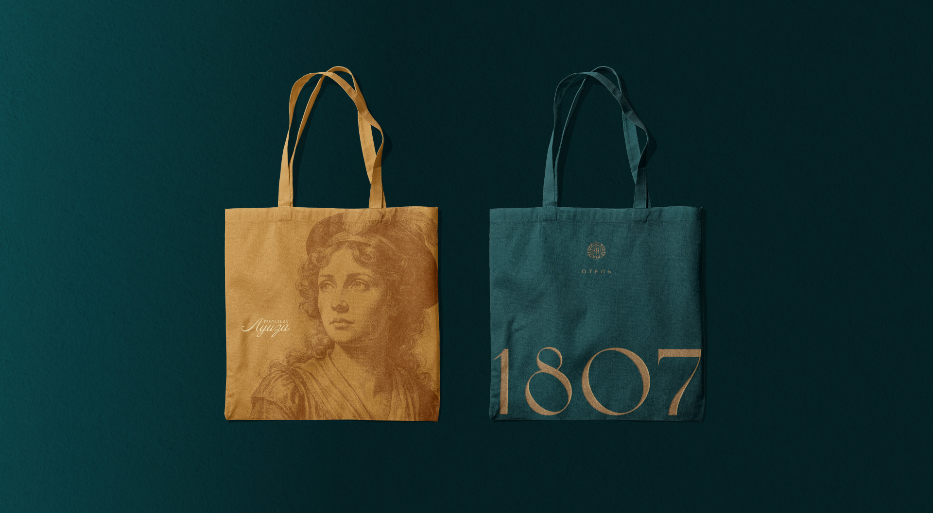 Отель 1807. Айдентика — Изображение №34 — Брендинг, Графика на Dprofile