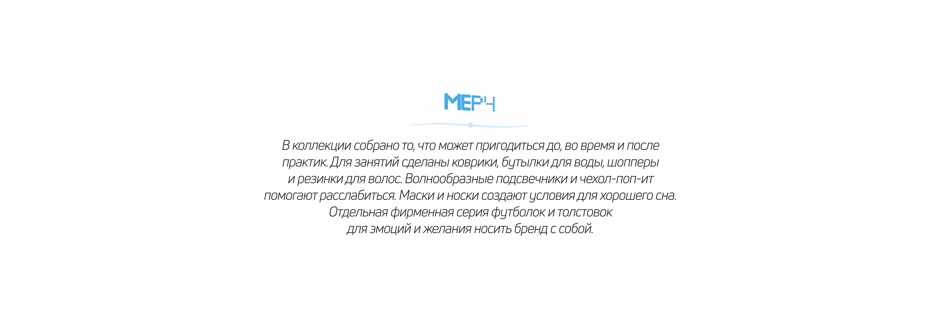 Инокеан. Брендинг — Изображение №18 — Брендинг, Графика на Dprofile