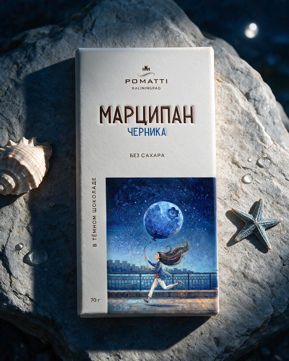 Марципан Pomatti. Дизайн упаковки — Изображение №10 — Брендинг, Иллюстрация на Dprofile