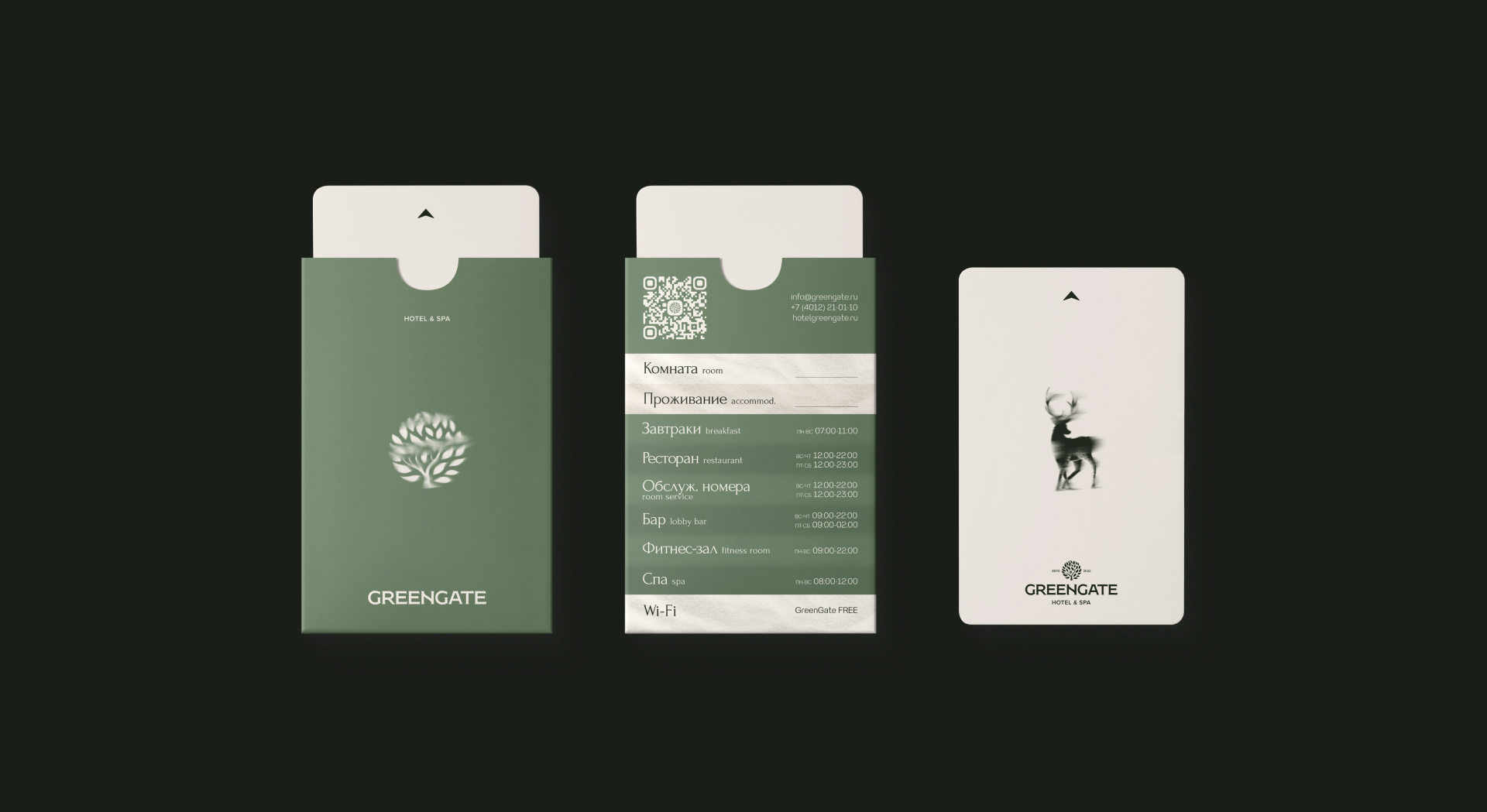 GreenGate Hotel & Spa. Айдентика — Изображение №14 — Брендинг, Графика на Dprofile