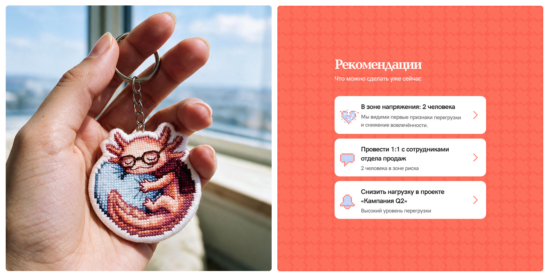Флокси. Брендинг — Изображение №20 — Брендинг, Графика на Dprofile