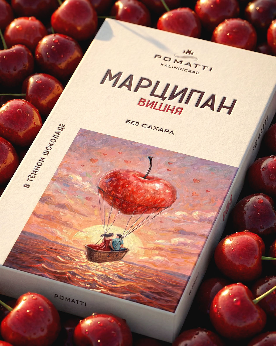 Марципан Pomatti. Дизайн упаковки — Изображение №8 — Брендинг, Иллюстрация на Dprofile