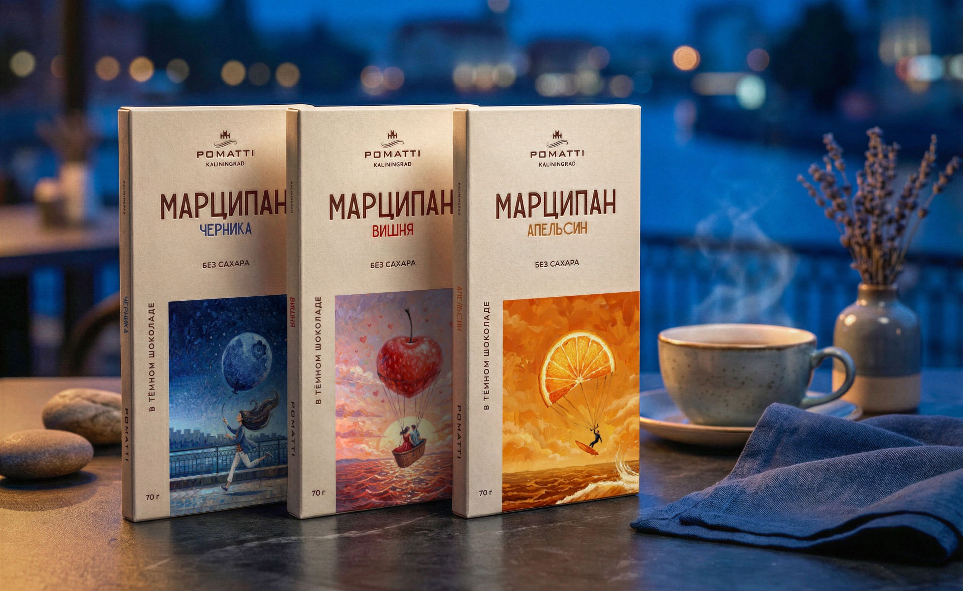 Марципан Pomatti. Дизайн упаковки — Изображение №10 — Брендинг, Иллюстрация на Dprofile