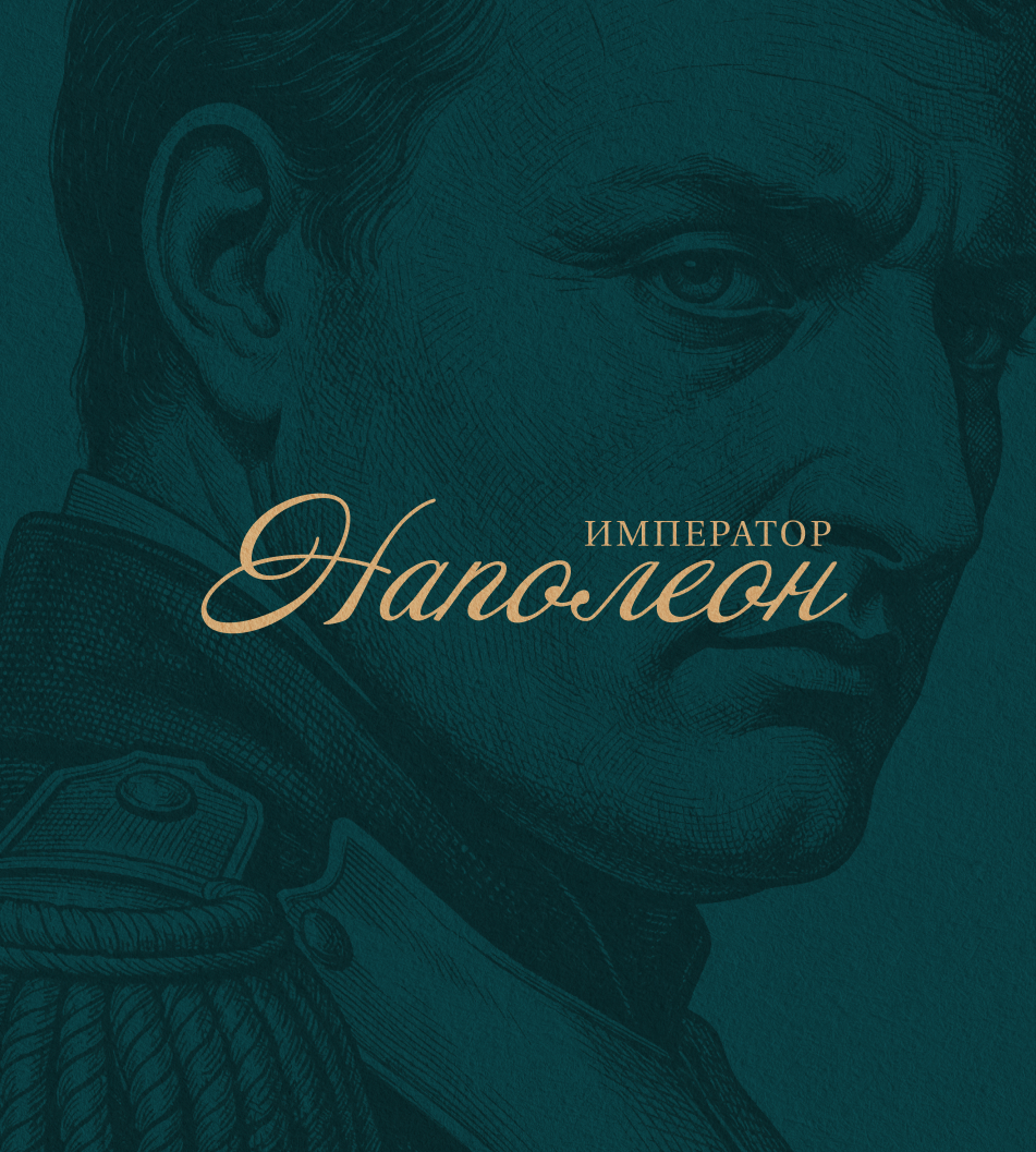 Отель 1807. Айдентика — Изображение №32 — Брендинг, Графика на Dprofile