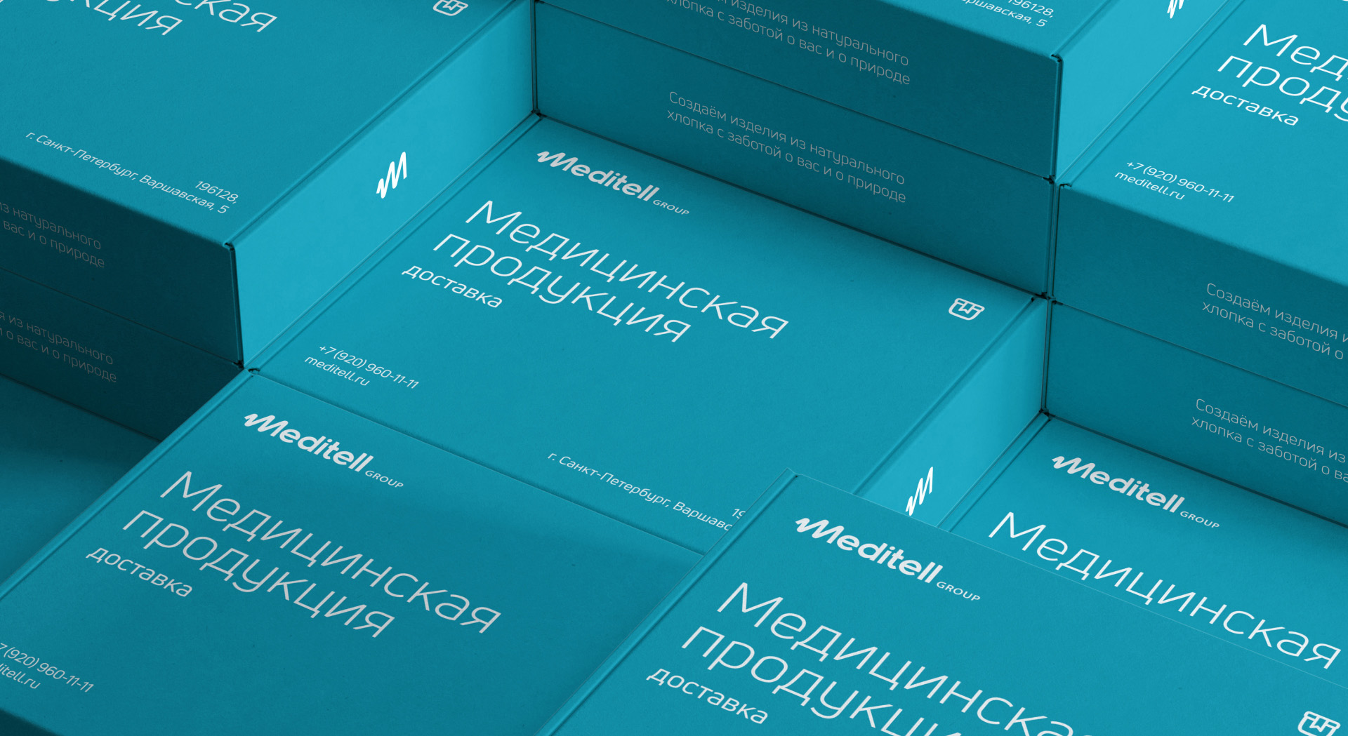 Meditell Group. Айдентика — Изображение №14 — Брендинг на Dprofile