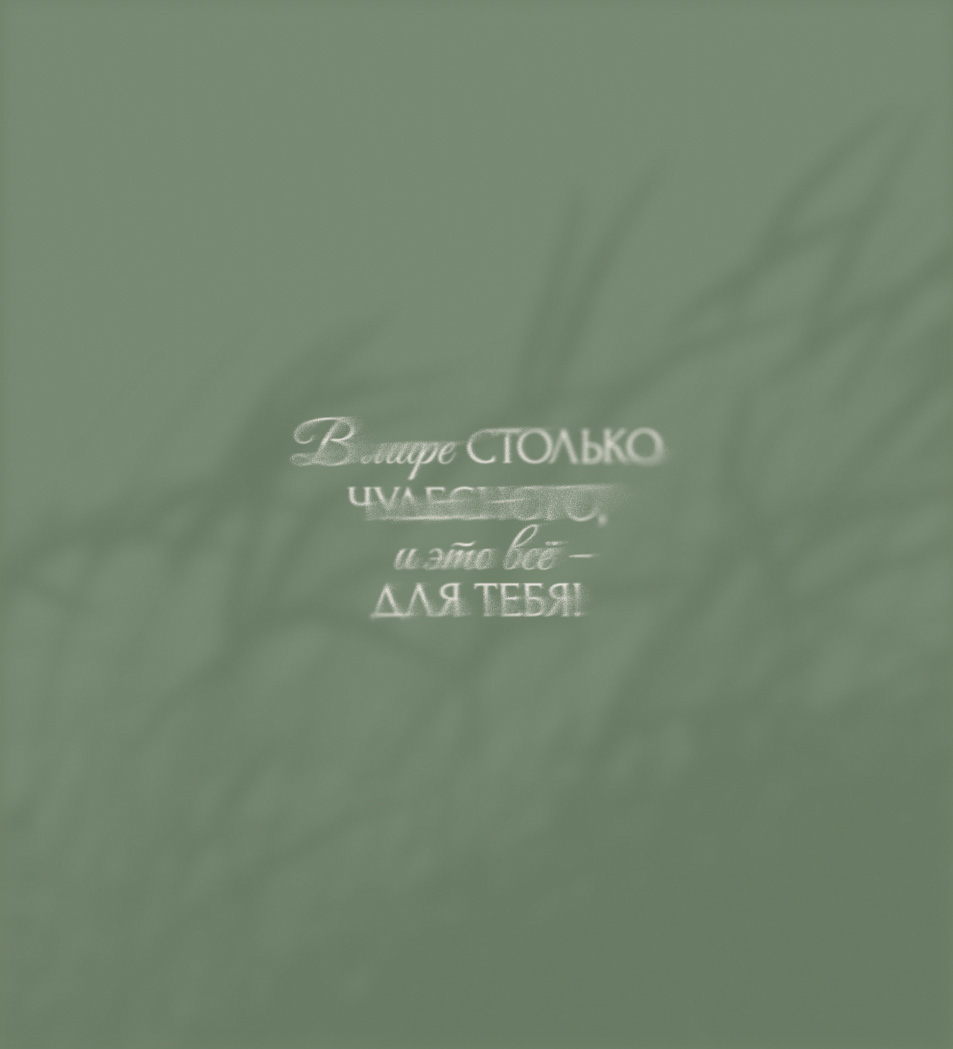 GreenGate Hotel & Spa. Айдентика — Изображение №12 — Брендинг, Графика на Dprofile