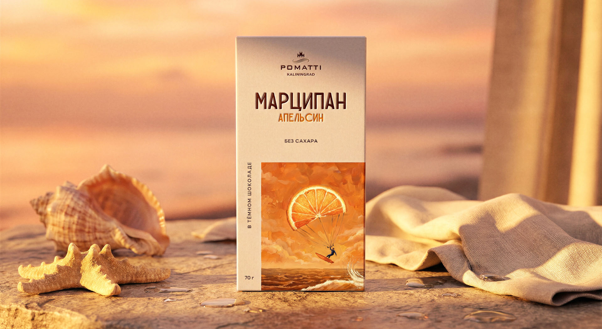 Марципан Pomatti. Дизайн упаковки — Изображение №2 — Брендинг, Иллюстрация на Dprofile