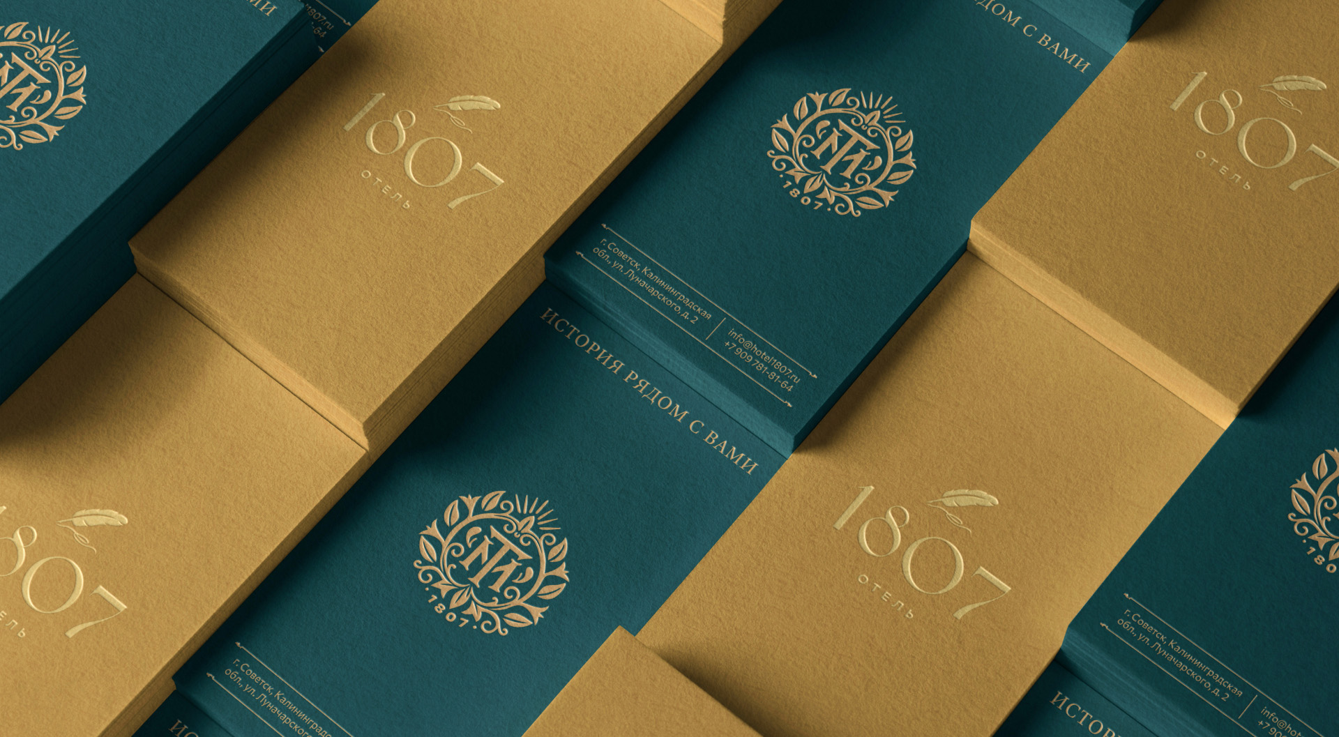 Отель 1807. Айдентика — Изображение №8 — Брендинг, Графика на Dprofile