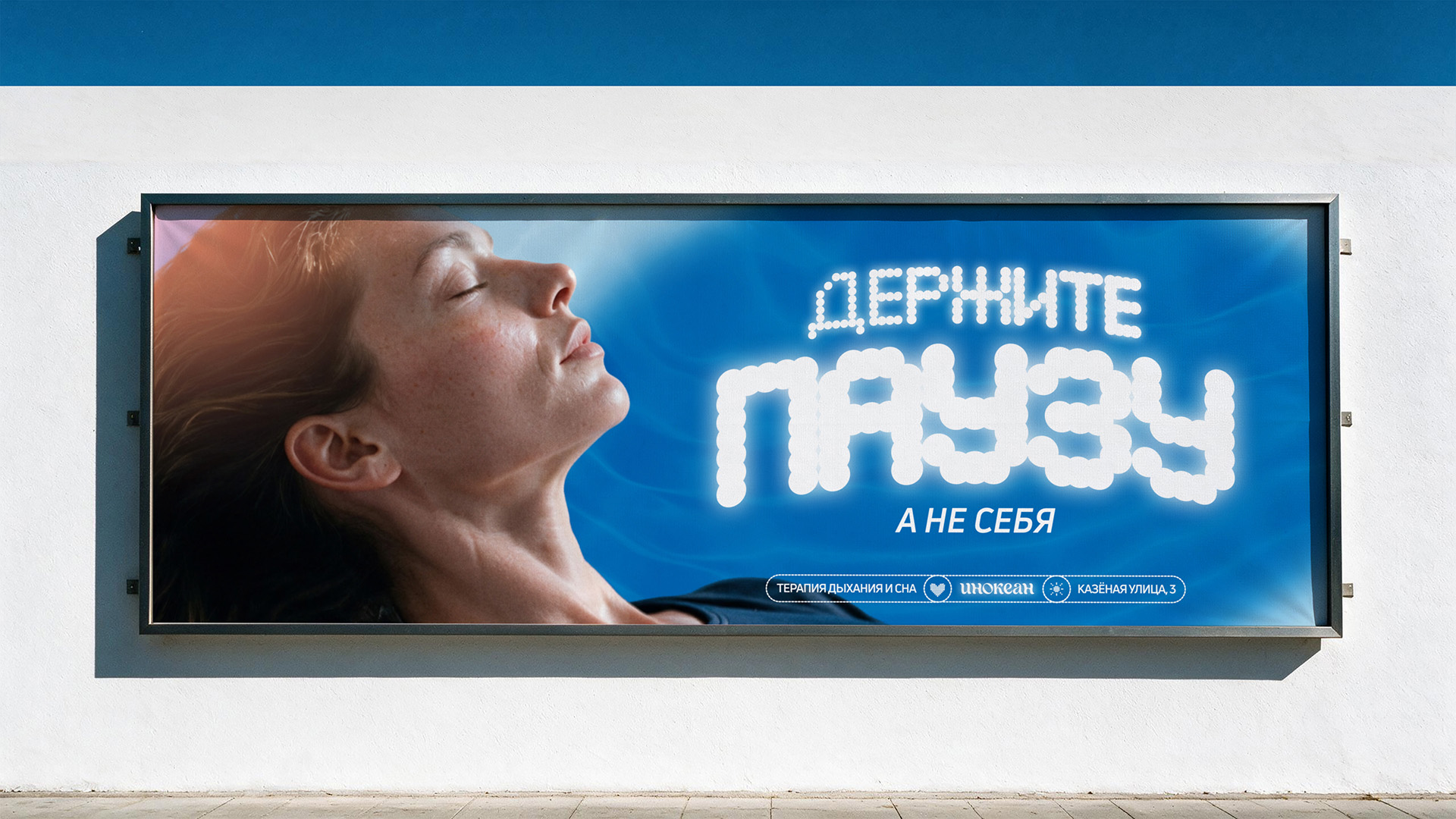 Инокеан. Брендинг — Изображение №17 — Брендинг, Графика на Dprofile