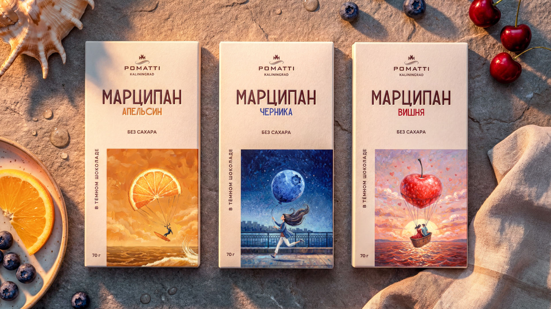 Марципан Pomatti. Дизайн упаковки — Изображение №1 — Брендинг, Иллюстрация на Dprofile