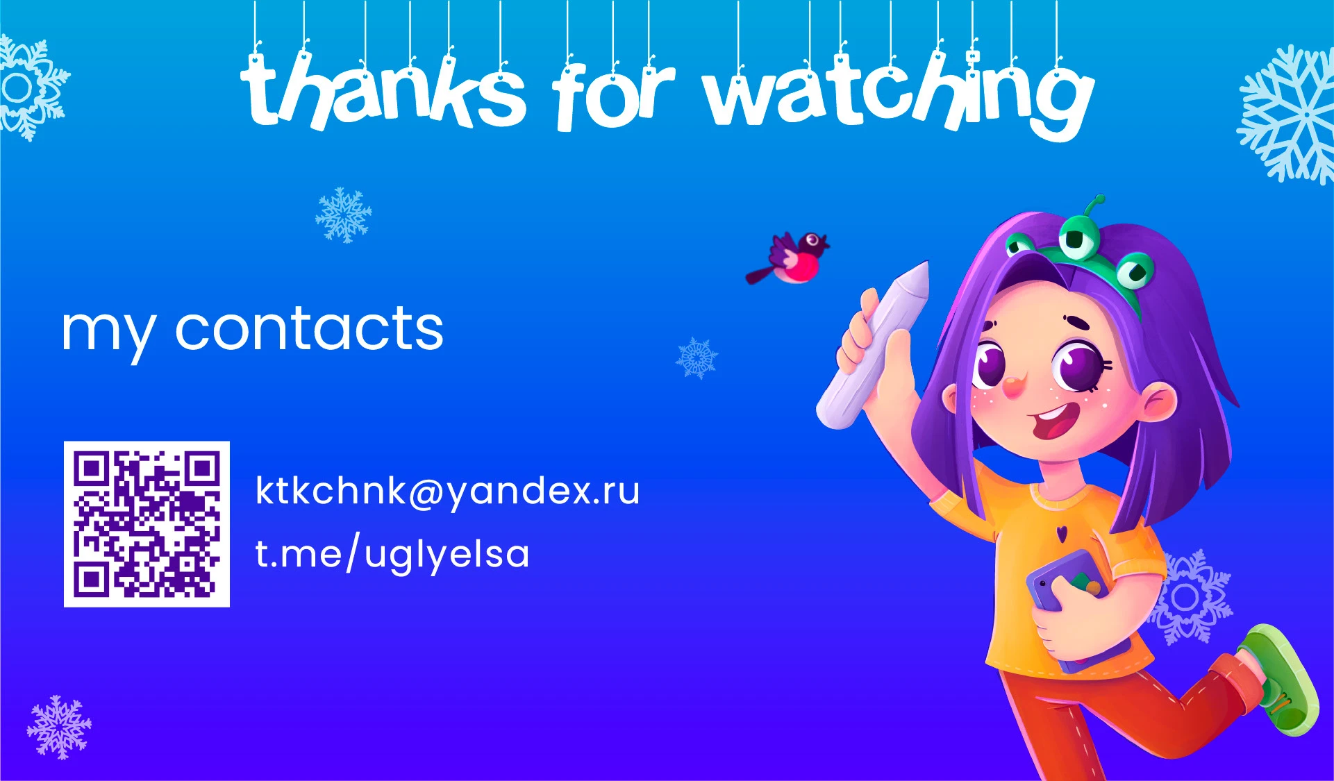 Иллюстрация Новогодней Упаковки Детского Сладкого Подарка — Изображение №6 — Брендинг, Иллюстрация на Dprofile